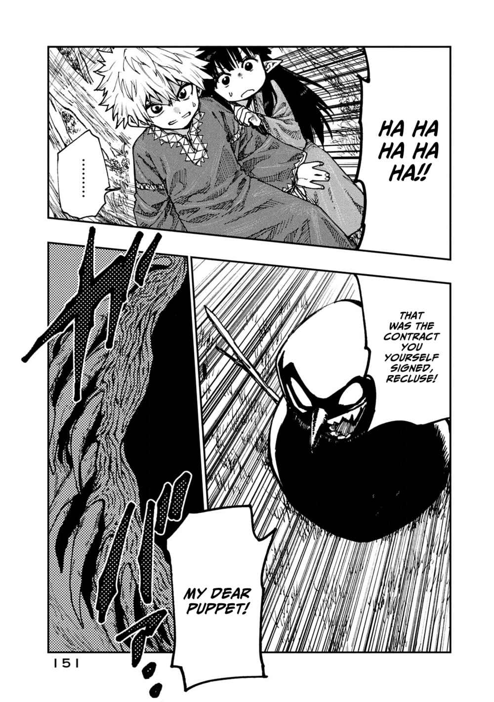Page 21 Chapter 59 Mazumeshi Elf to Yuuboku gurashi