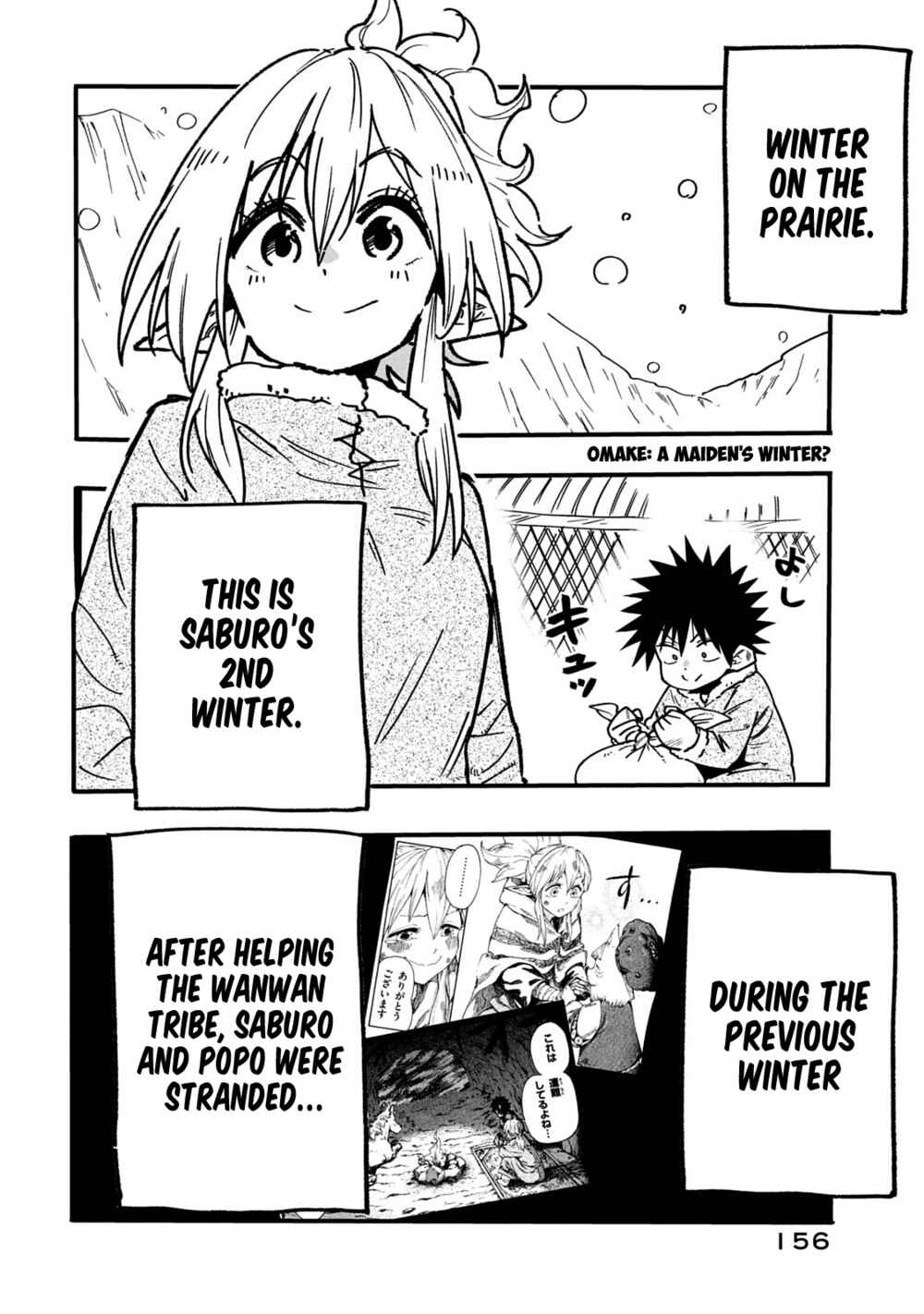 Page 26 Chapter 59 Mazumeshi Elf to Yuuboku gurashi