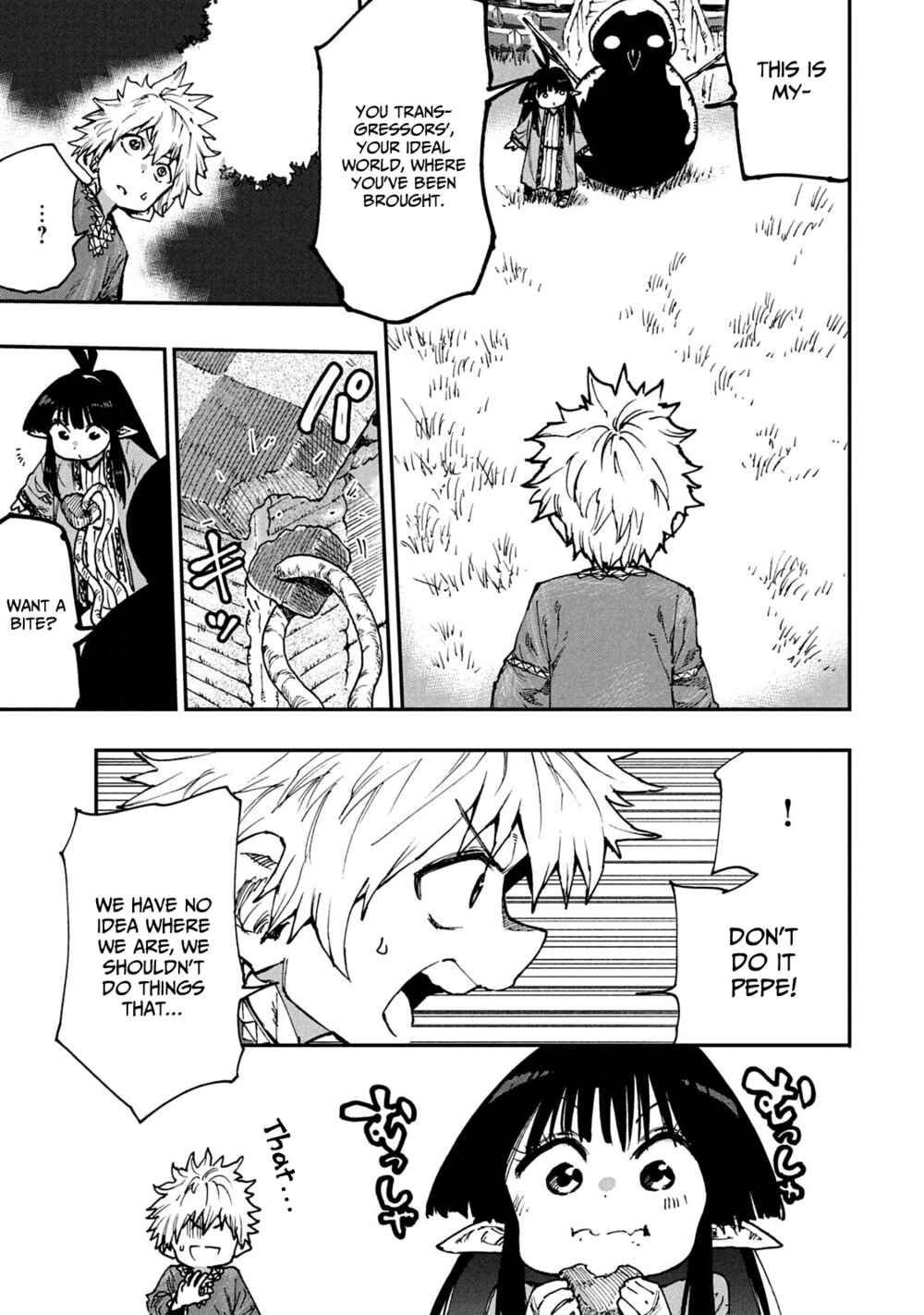 Page 7 Chapter 59 Mazumeshi Elf to Yuuboku gurashi