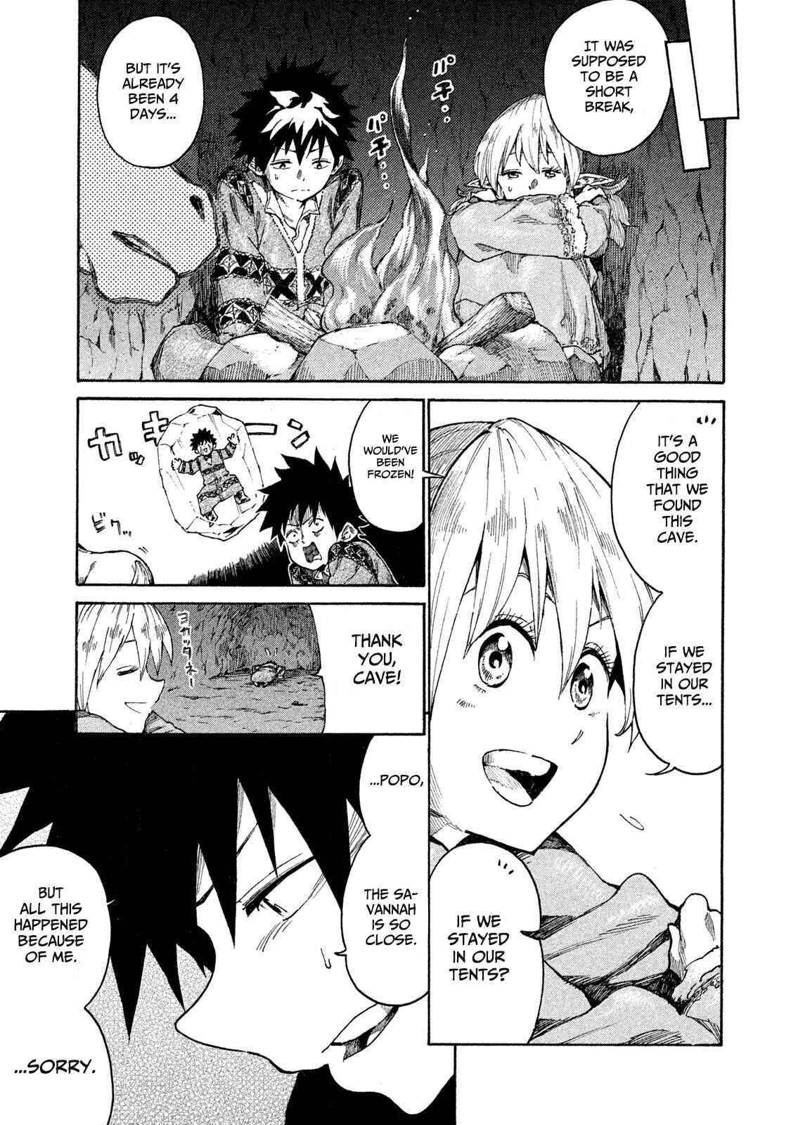 Page 5 Chapter 9 Mazumeshi Elf to Yuuboku gurashi