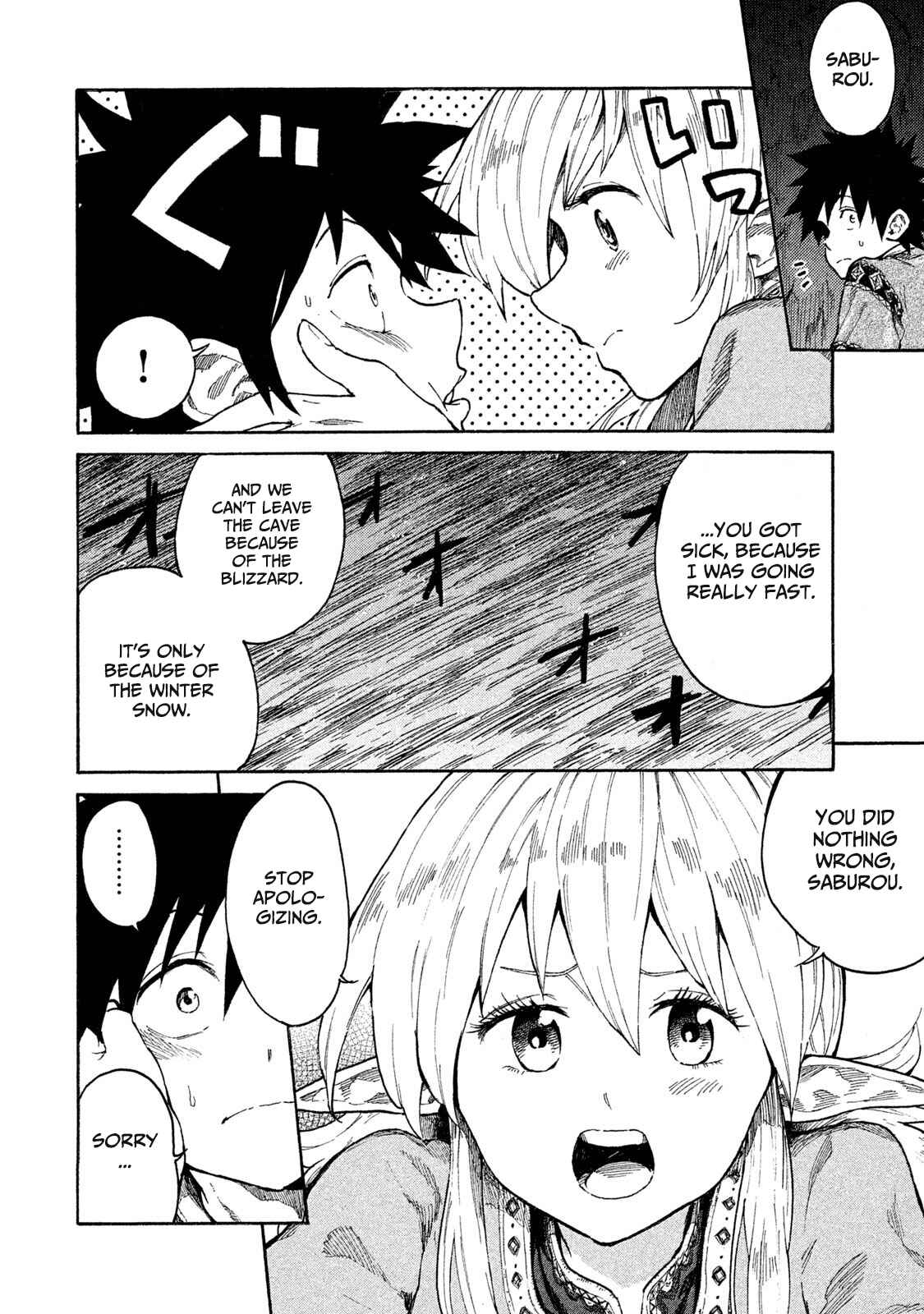 Page 6 Chapter 9 Mazumeshi Elf to Yuuboku gurashi