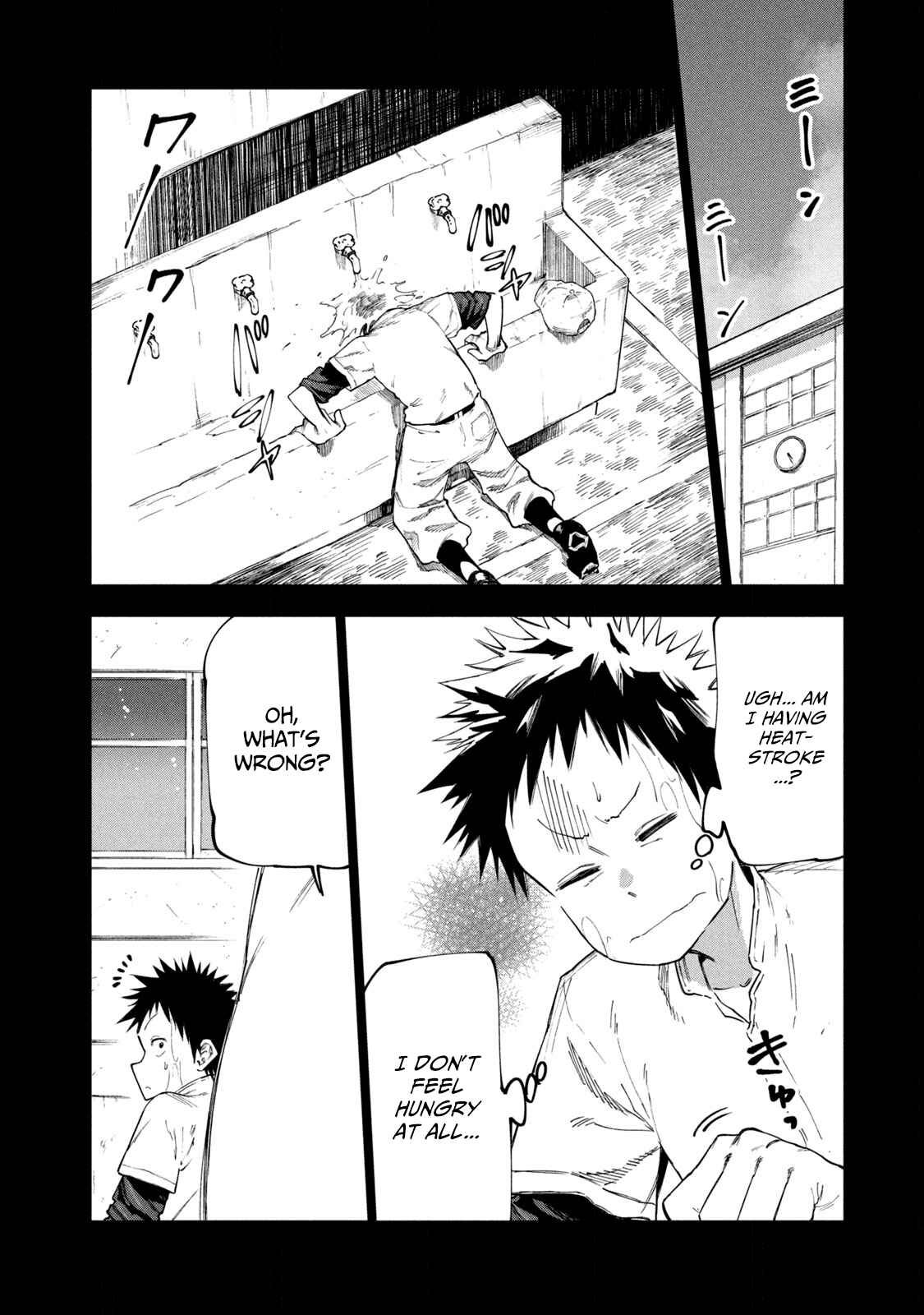 Page 13 Chapter 49 Mazumeshi Elf to Yuuboku gurashi