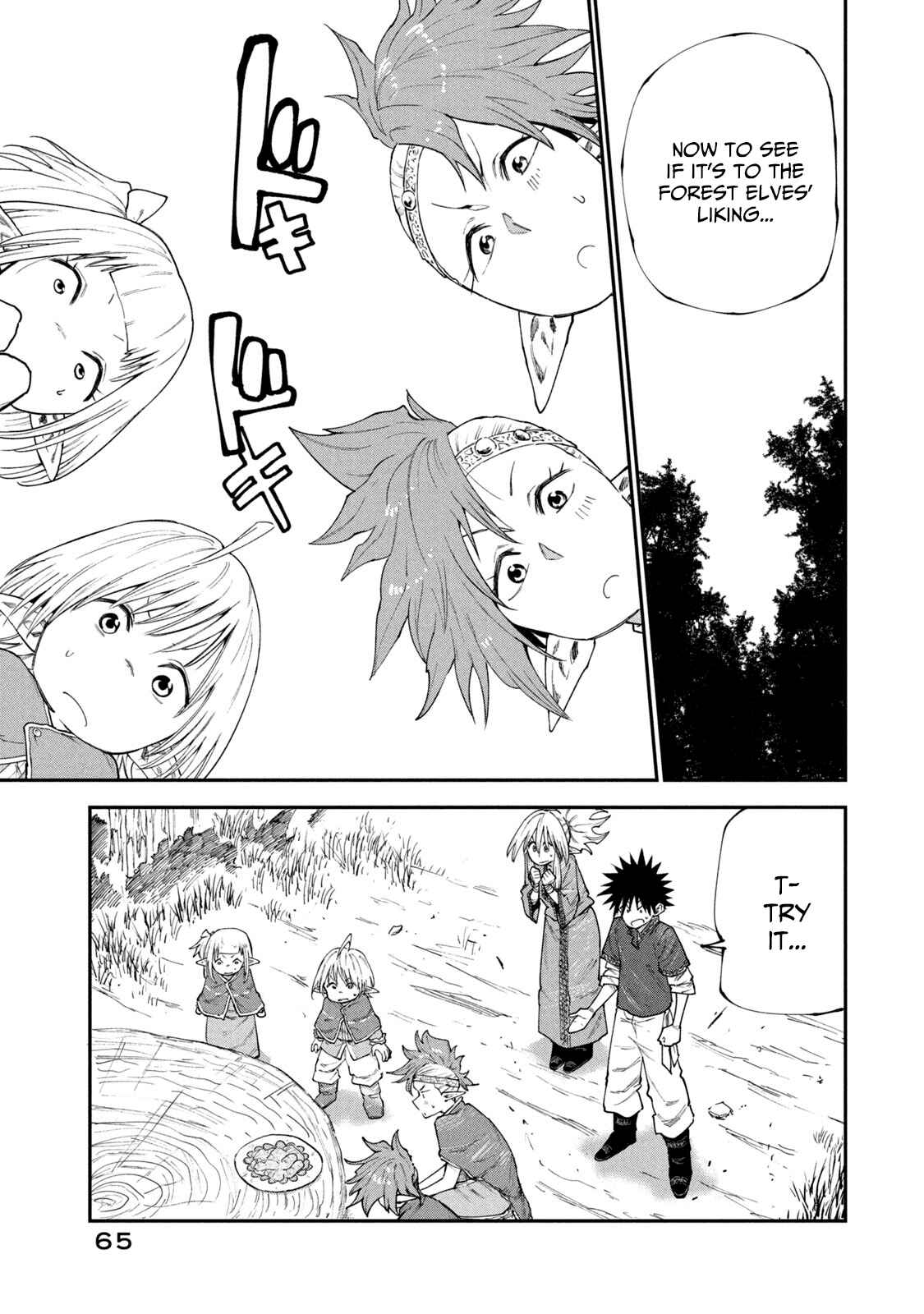 Page 17 Chapter 49 Mazumeshi Elf to Yuuboku gurashi
