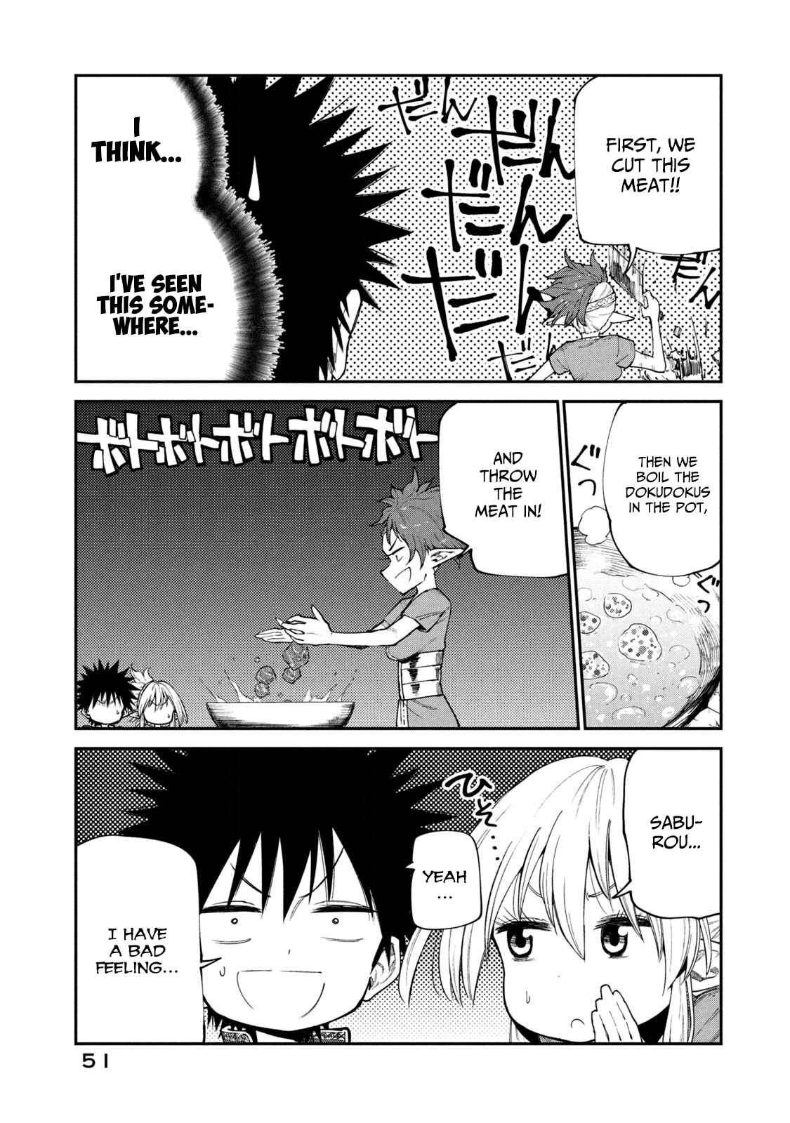 Page 3 Chapter 49 Mazumeshi Elf to Yuuboku gurashi