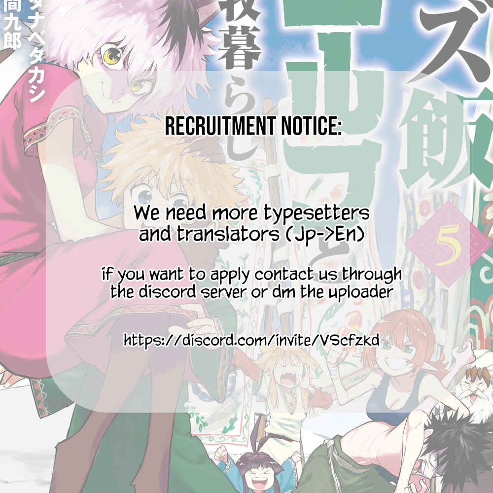 Page 21 Chapter 27 Mazumeshi Elf to Yuuboku gurashi