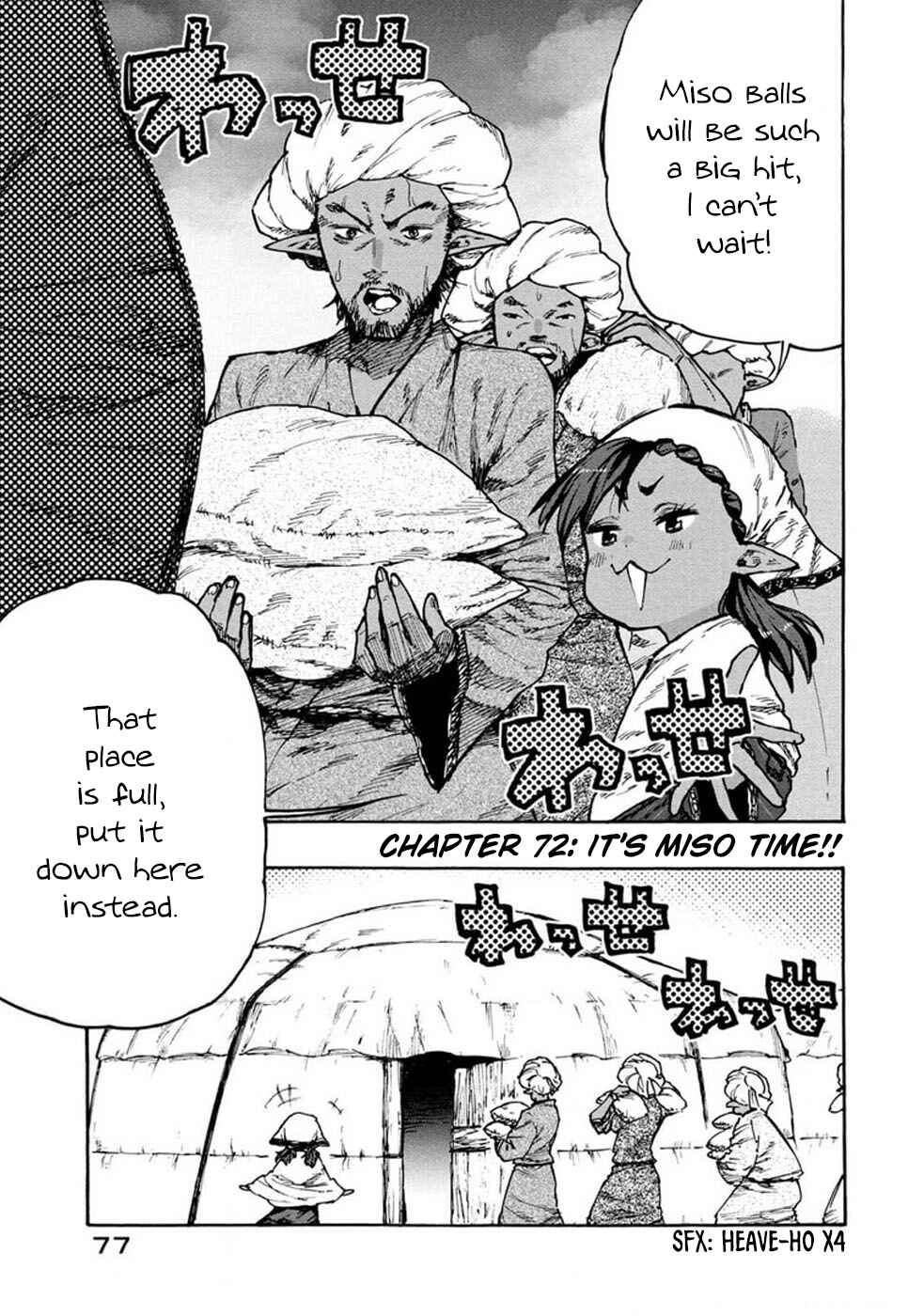 Page 3 Chapter 72 Mazumeshi Elf to Yuuboku gurashi