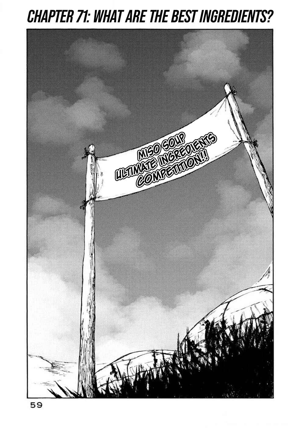 Page 3 Chapter 71 Mazumeshi Elf to Yuuboku gurashi