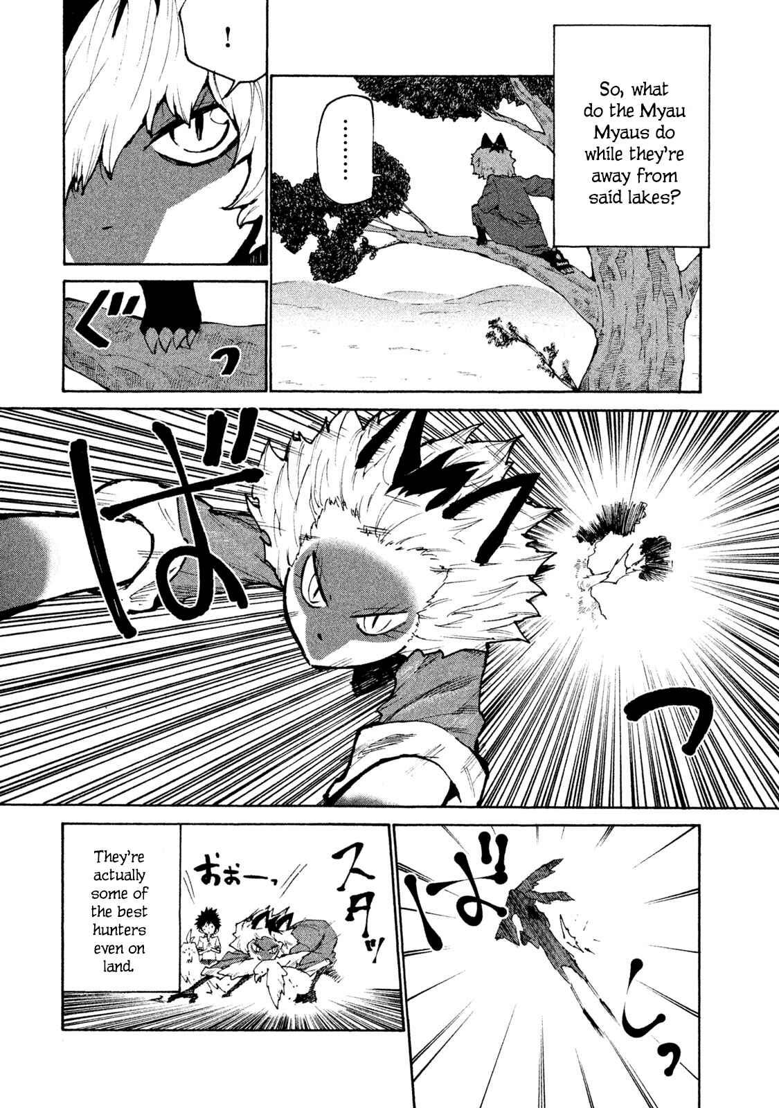 Page 8 Chapter 31 Mazumeshi Elf to Yuuboku gurashi