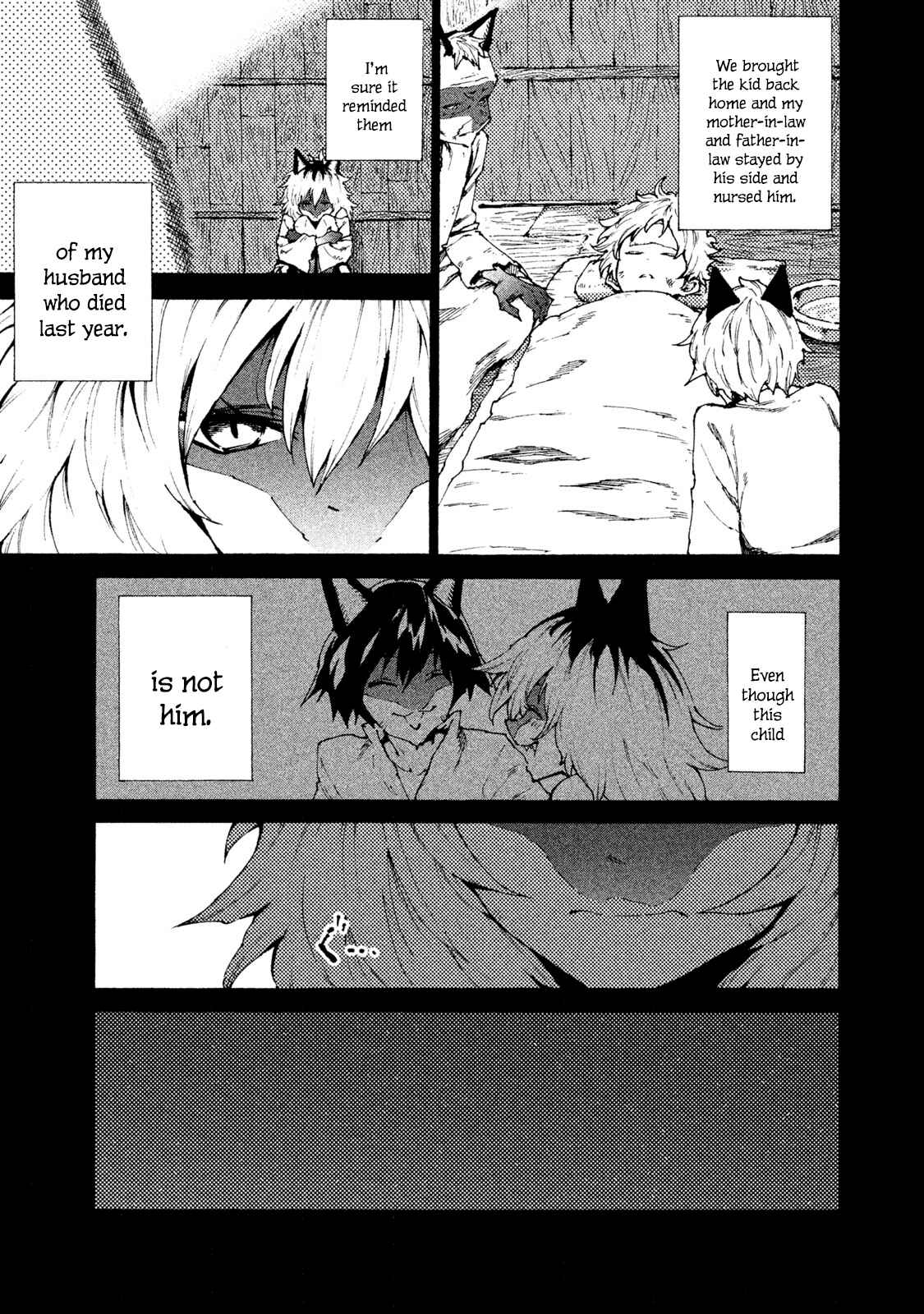 Page 3 Chapter 23 Mazumeshi Elf to Yuuboku gurashi