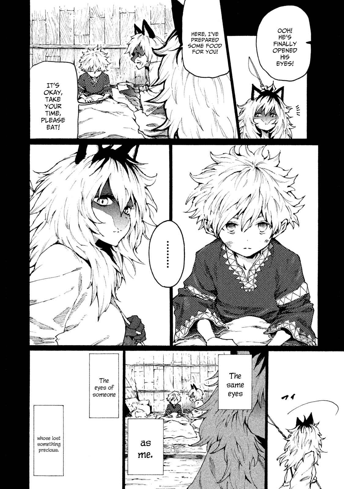 Page 4 Chapter 23 Mazumeshi Elf to Yuuboku gurashi