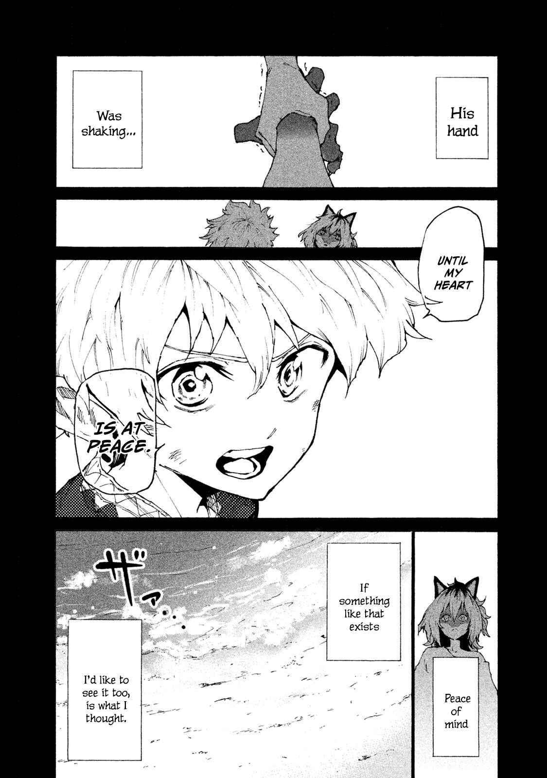 Page 7 Chapter 23 Mazumeshi Elf to Yuuboku gurashi