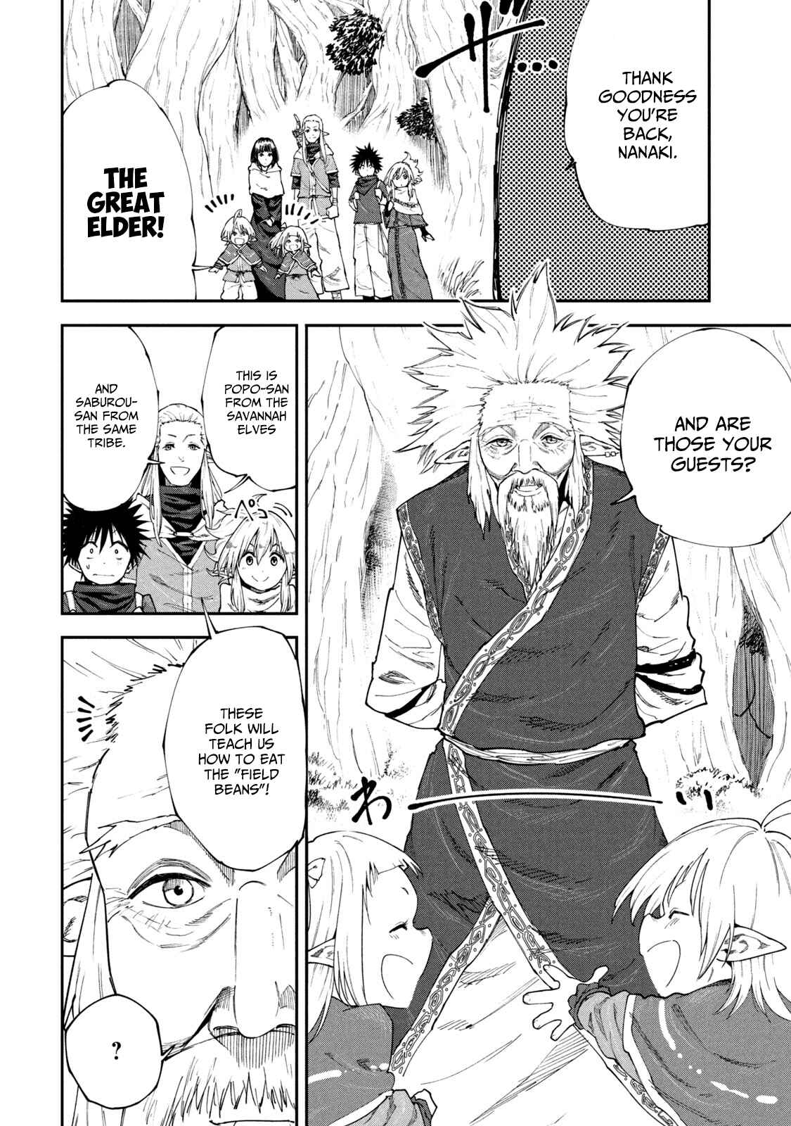 Page 7 Chapter 47 Mazumeshi Elf to Yuuboku gurashi