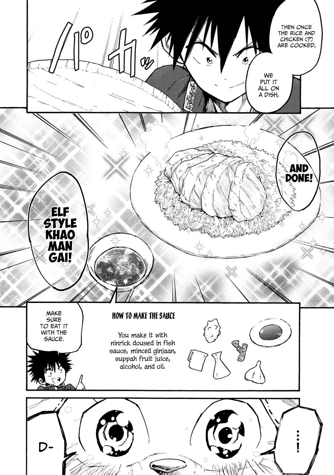 Page 16 Chapter 38 Mazumeshi Elf to Yuuboku gurashi