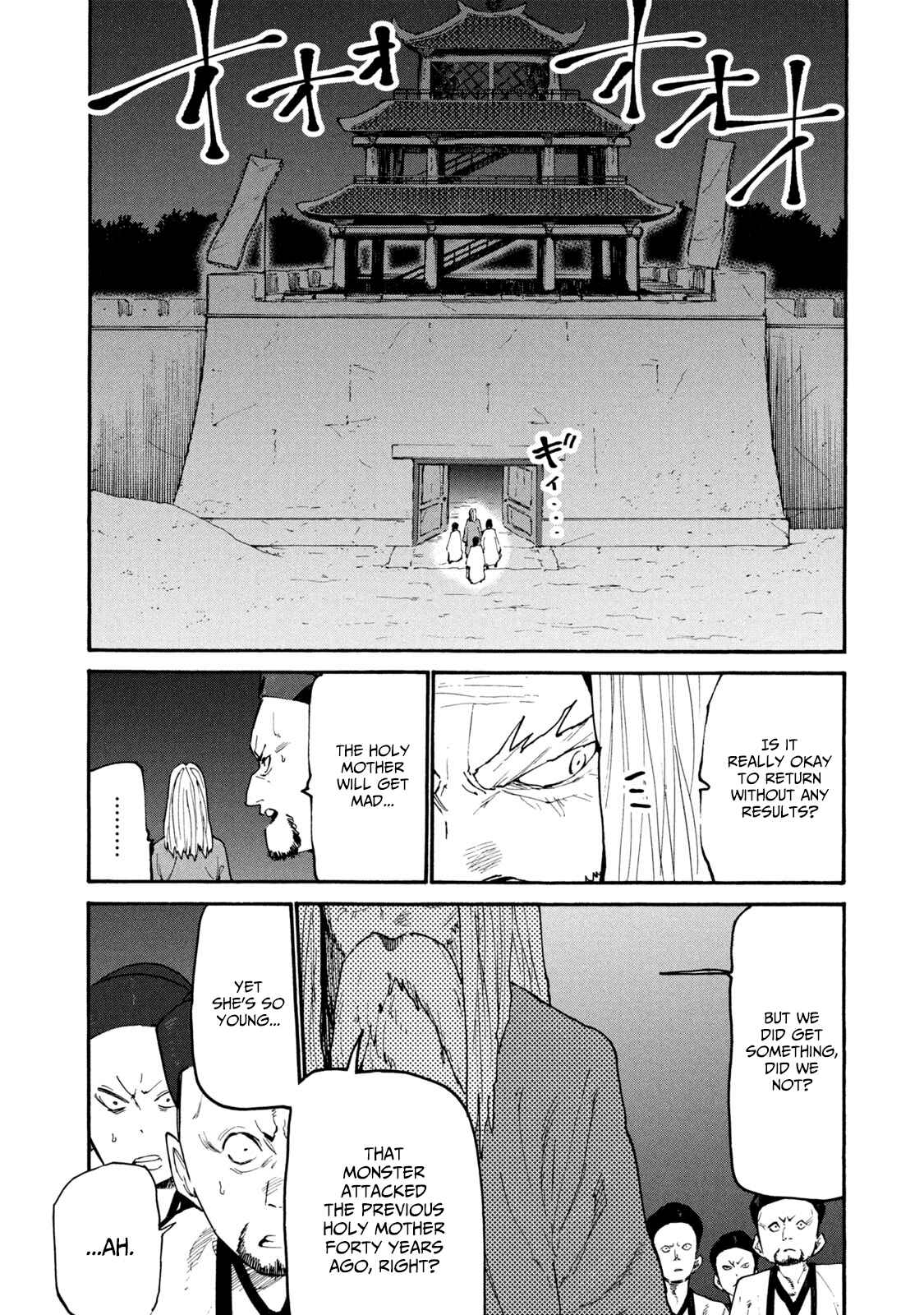 Page 19 Chapter 38 Mazumeshi Elf to Yuuboku gurashi