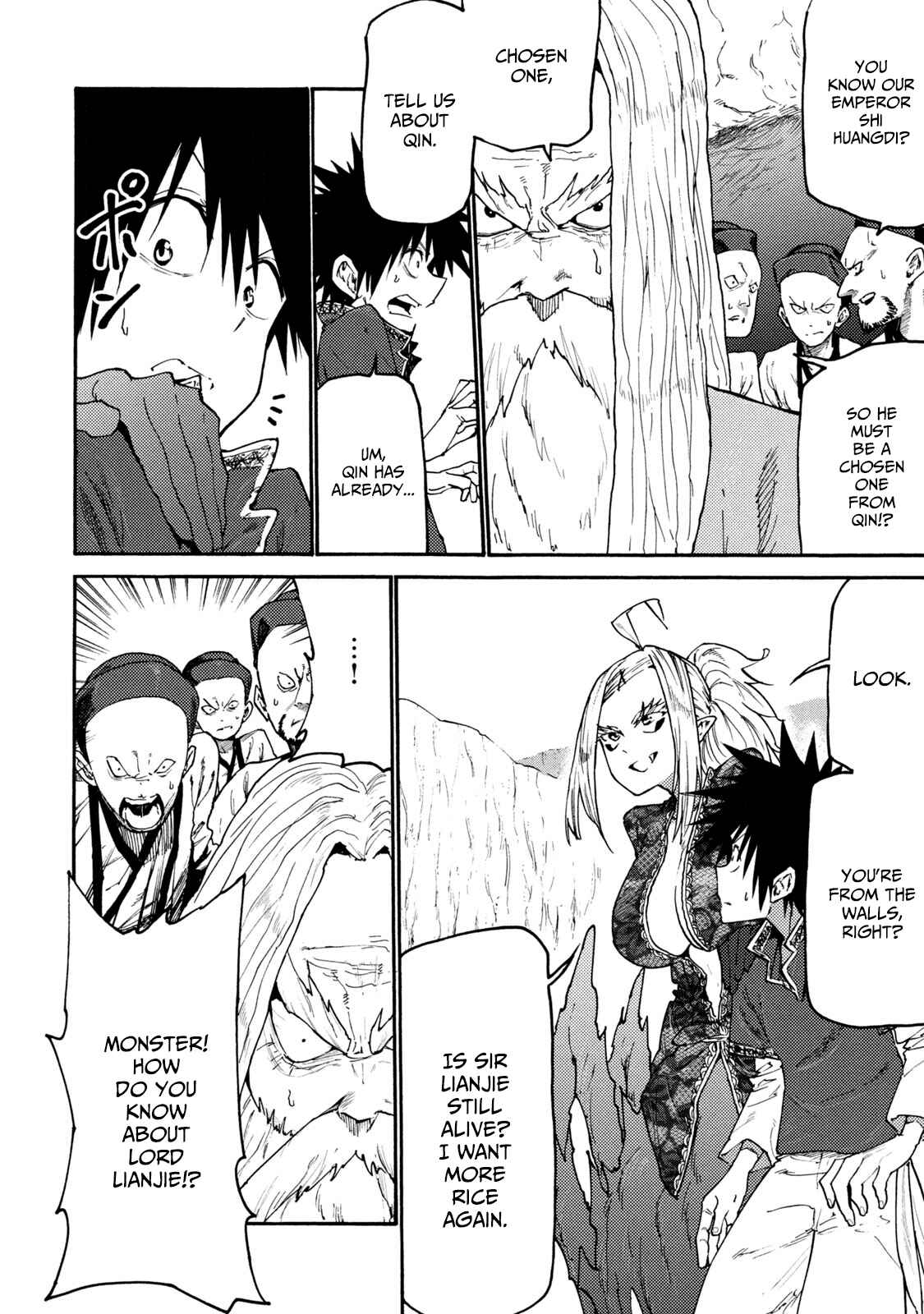 Page 4 Chapter 38 Mazumeshi Elf to Yuuboku gurashi