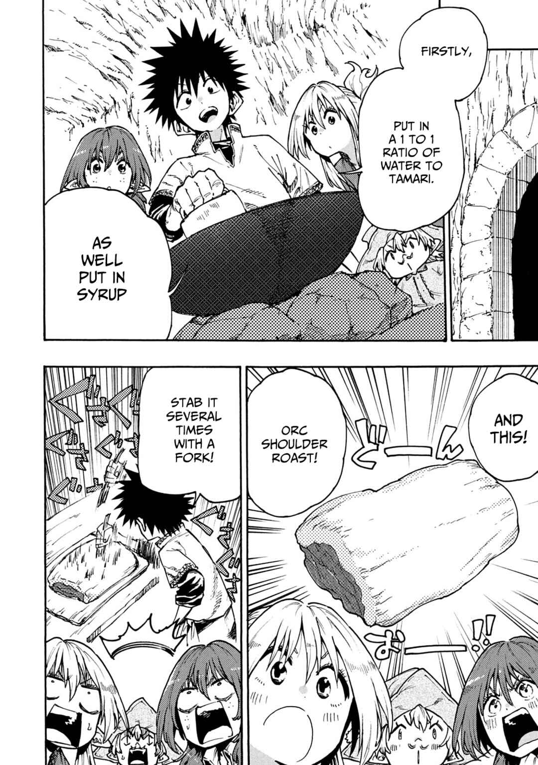 Page 6 Chapter 62 Mazumeshi Elf to Yuuboku gurashi