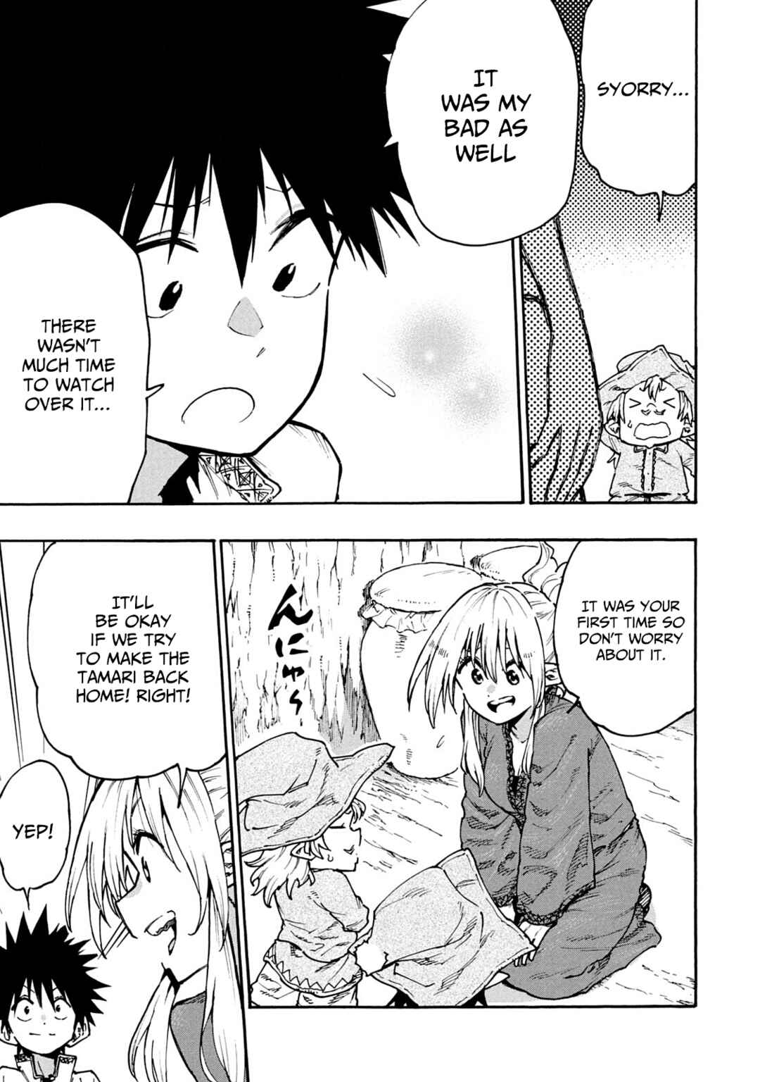 Page 9 Chapter 62 Mazumeshi Elf to Yuuboku gurashi