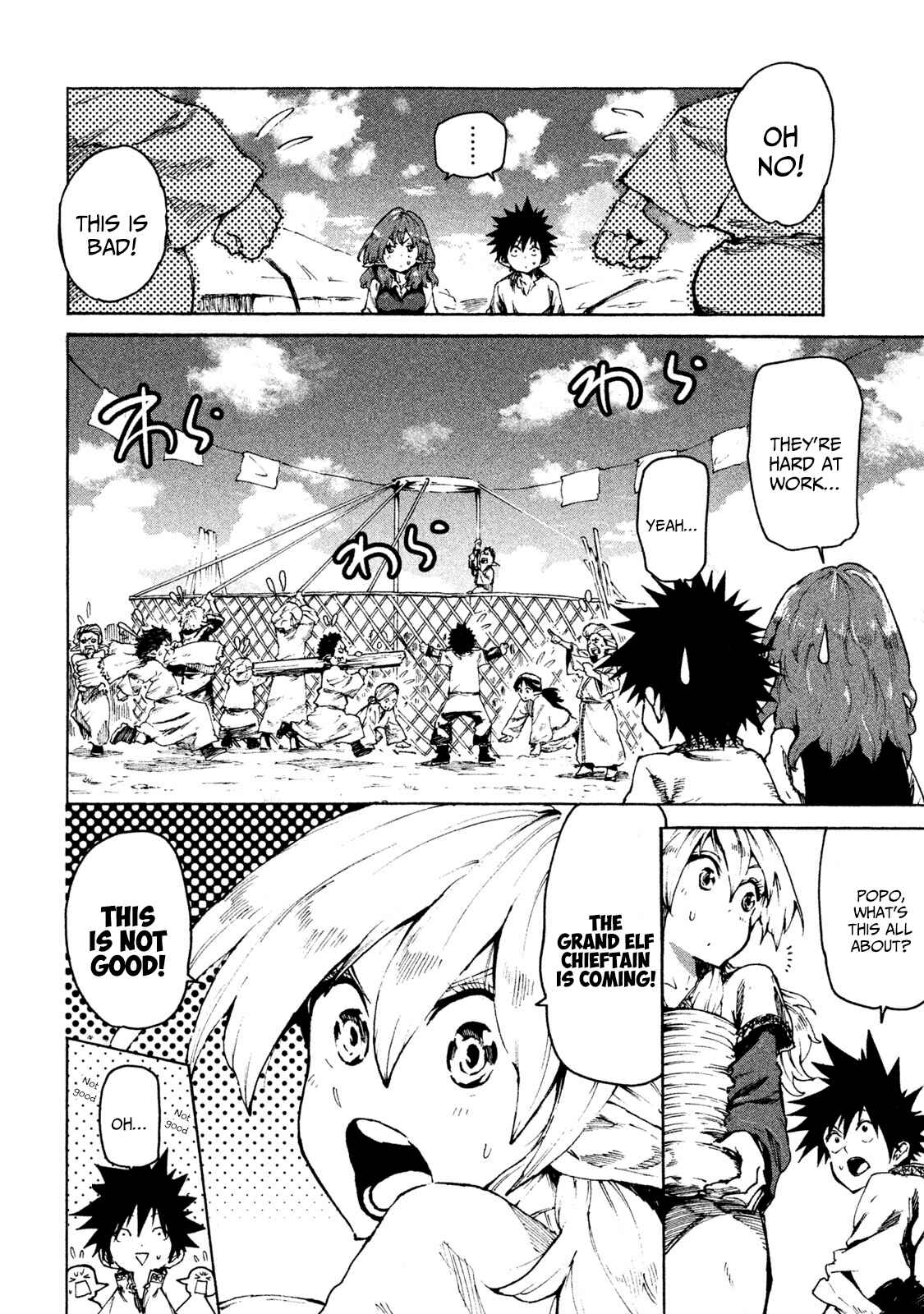 Page 2 Chapter 24 Mazumeshi Elf to Yuuboku gurashi