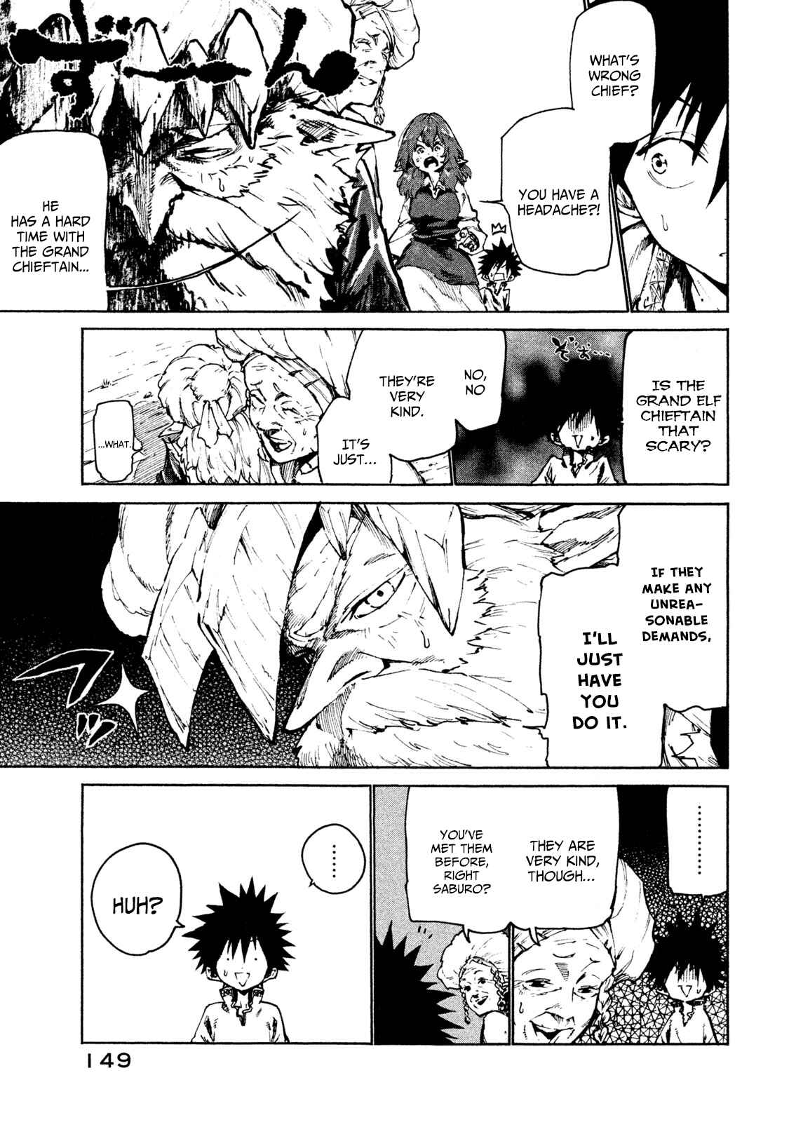 Page 3 Chapter 24 Mazumeshi Elf to Yuuboku gurashi