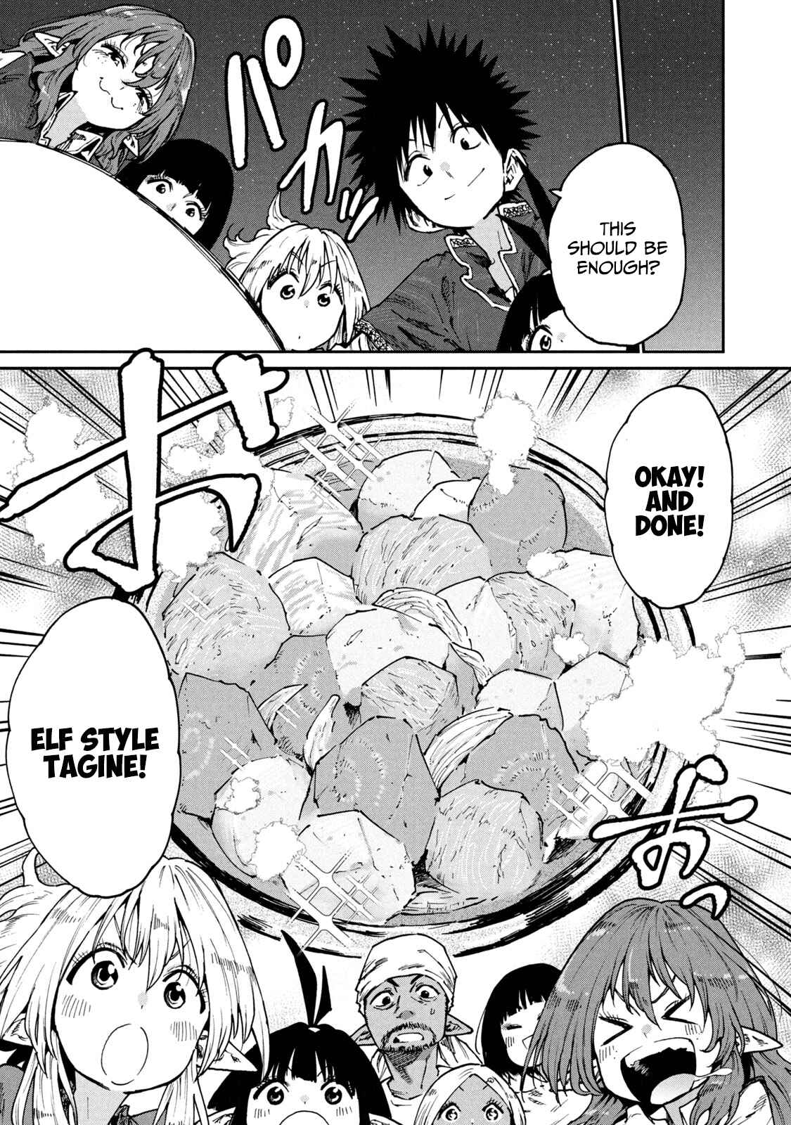 Page 17 Chapter 52 Mazumeshi Elf to Yuuboku gurashi