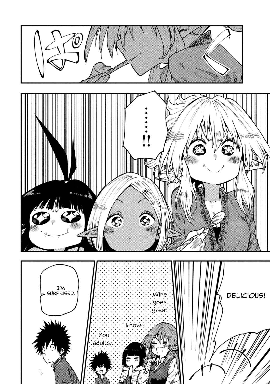 Page 18 Chapter 52 Mazumeshi Elf to Yuuboku gurashi
