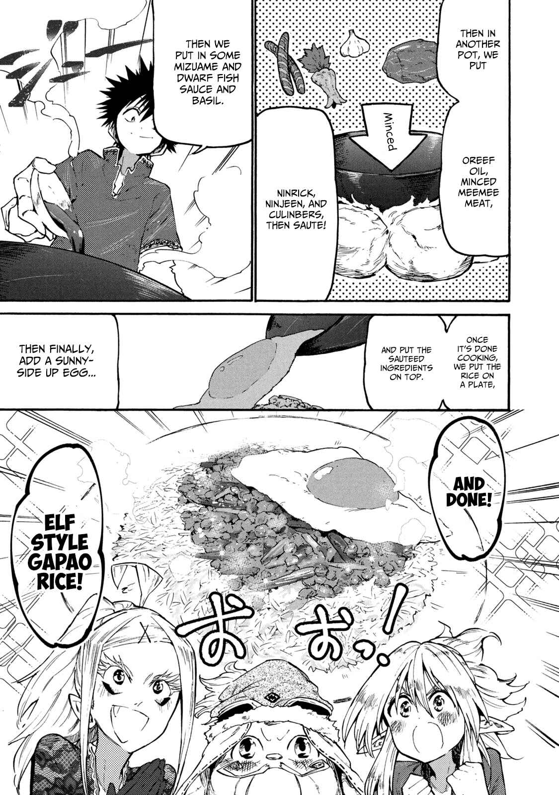 Page 17 Chapter 37 Mazumeshi Elf to Yuuboku gurashi