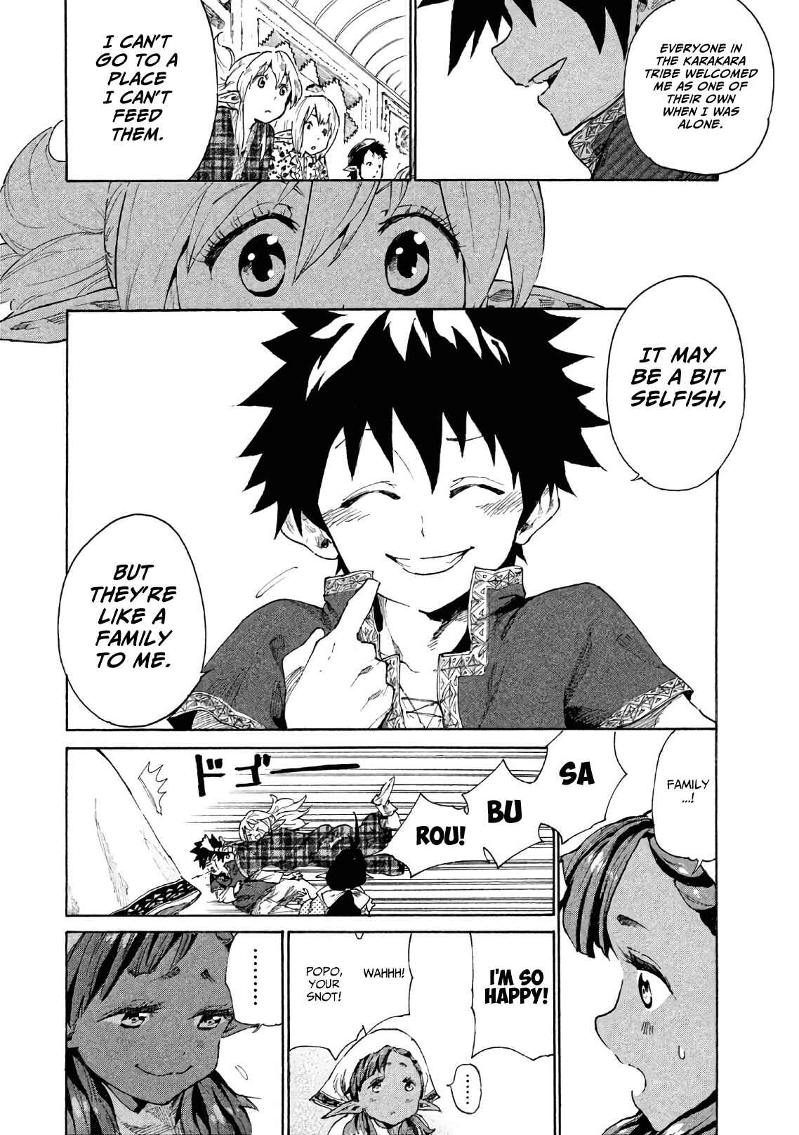Page 15 Chapter 5 Mazumeshi Elf to Yuuboku gurashi