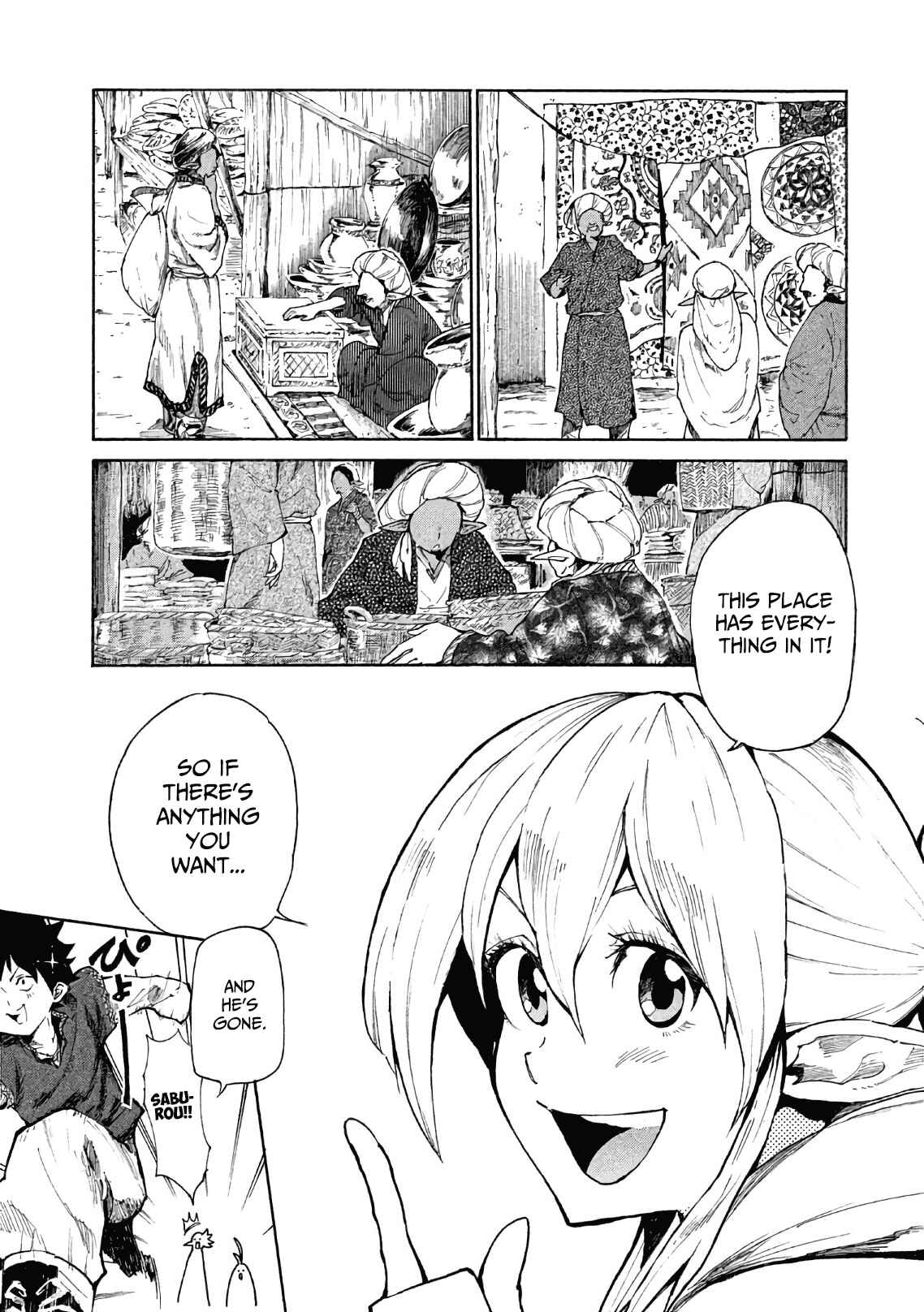 Page 4 Chapter 5 Mazumeshi Elf to Yuuboku gurashi