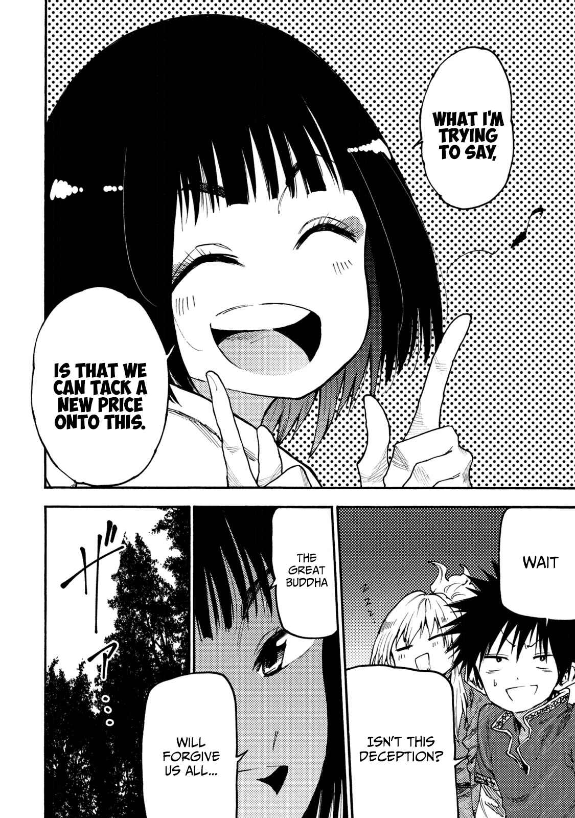 Page 12 Chapter 50 Mazumeshi Elf to Yuuboku gurashi