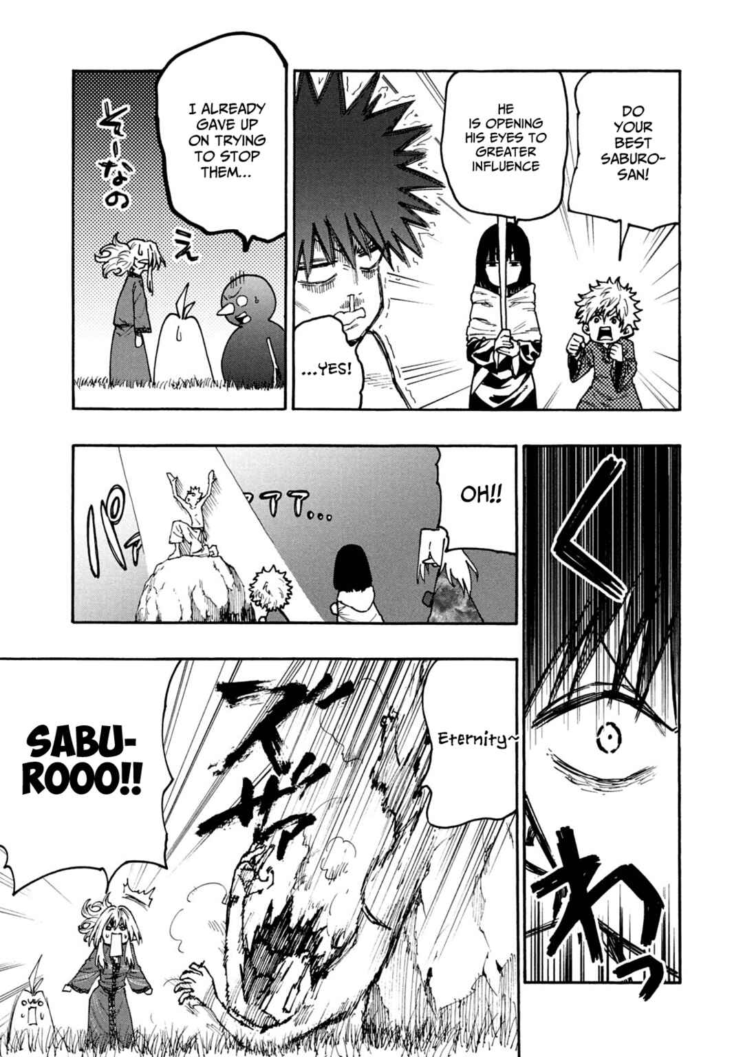 Page 13 Chapter 67 Mazumeshi Elf to Yuuboku gurashi