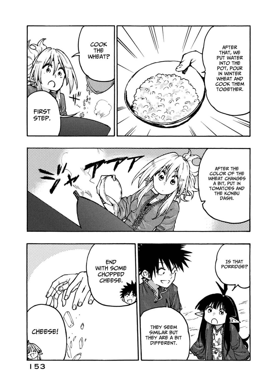Page 15 Chapter 67 Mazumeshi Elf to Yuuboku gurashi