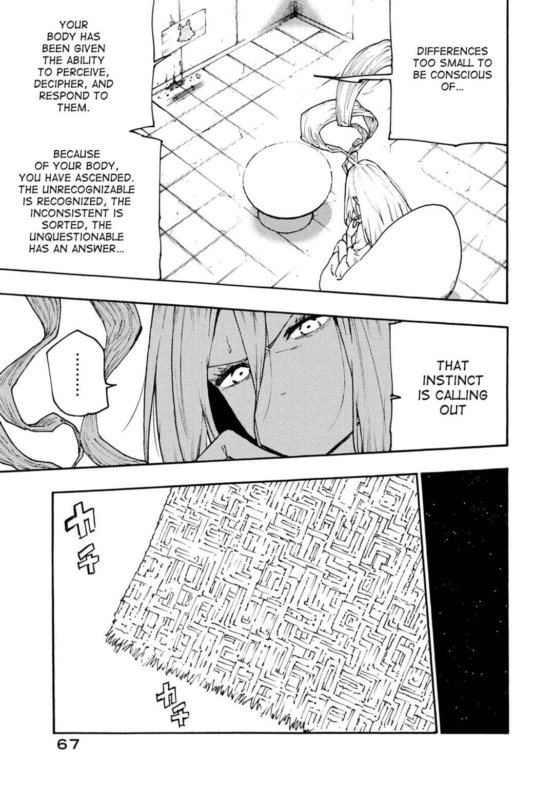Page 7 Chapter 63 Mazumeshi Elf to Yuuboku gurashi