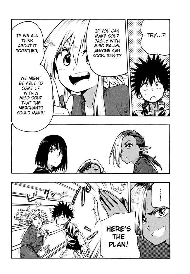 Page 18 Chapter 70 Mazumeshi Elf to Yuuboku gurashi
