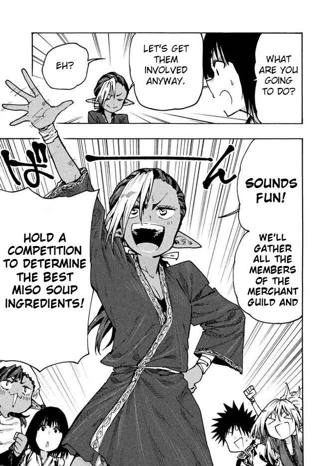 Page 19 Chapter 70 Mazumeshi Elf to Yuuboku gurashi