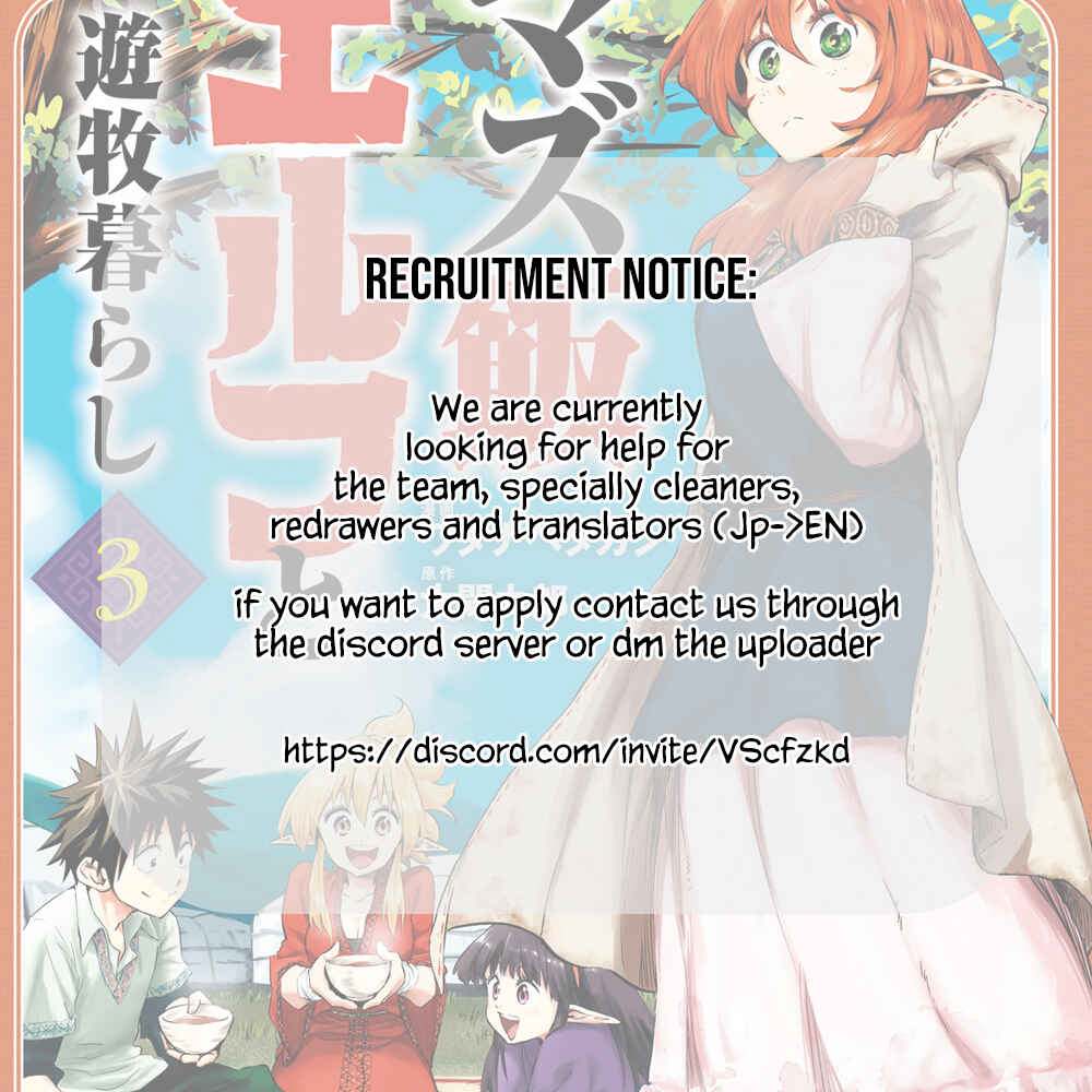 Page 25 Chapter 17 Mazumeshi Elf to Yuuboku gurashi