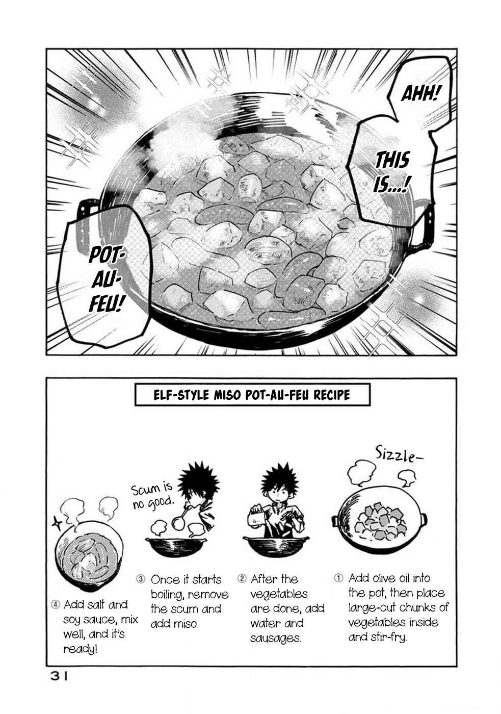 Page 13 Chapter 69 Mazumeshi Elf to Yuuboku gurashi
