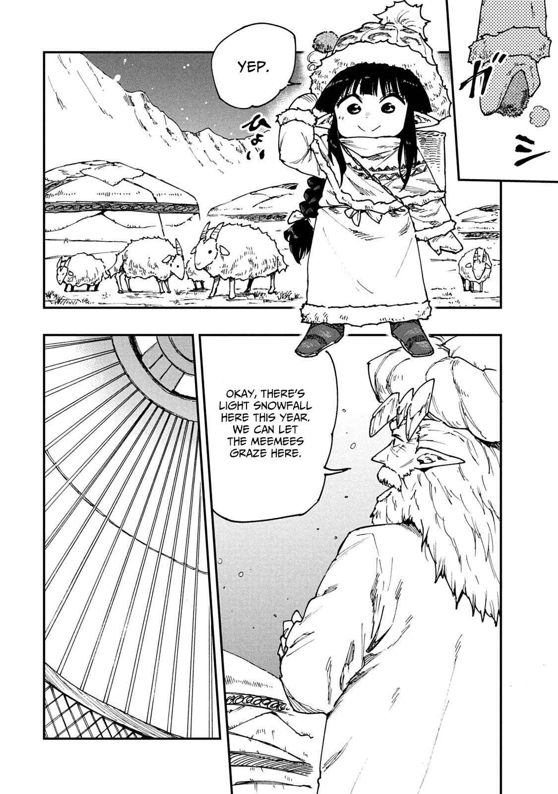 Page 4 Chapter 57 Mazumeshi Elf to Yuuboku gurashi