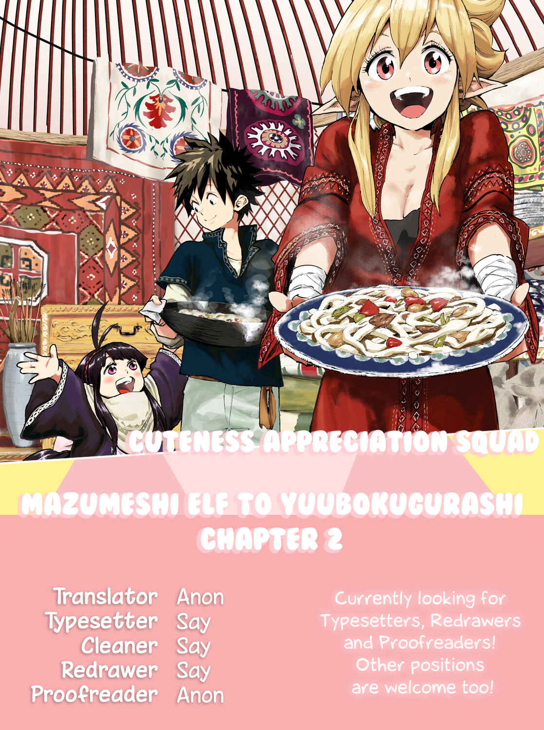 Page 1 Chapter 2 Mazumeshi Elf to Yuuboku gurashi