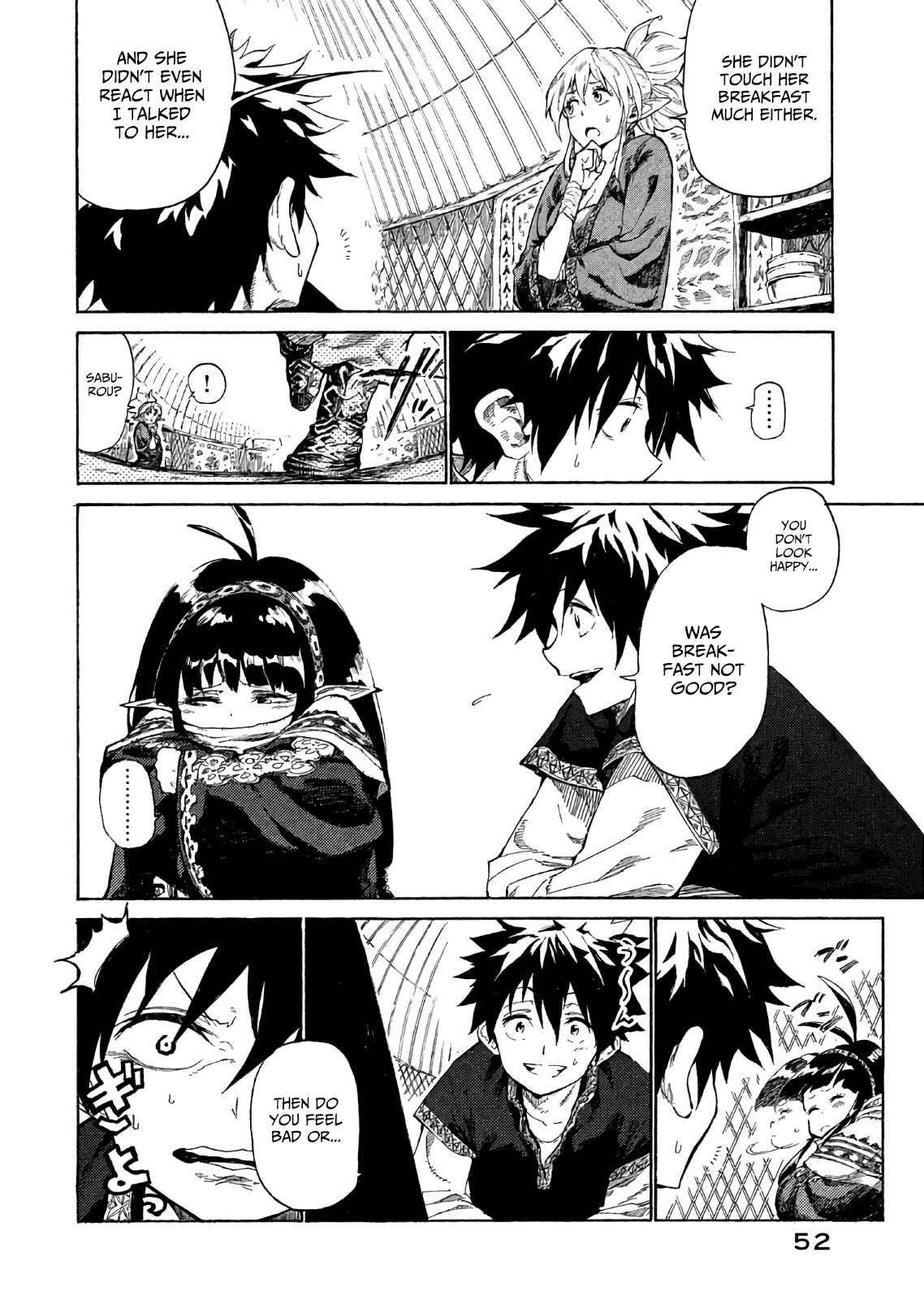 Page 5 Chapter 2 Mazumeshi Elf to Yuuboku gurashi