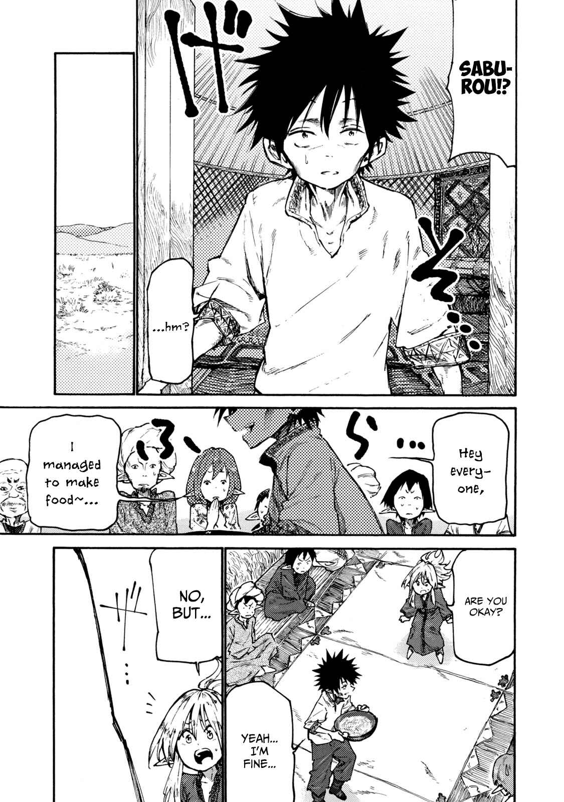 Page 3 Chapter 34 Mazumeshi Elf to Yuuboku gurashi