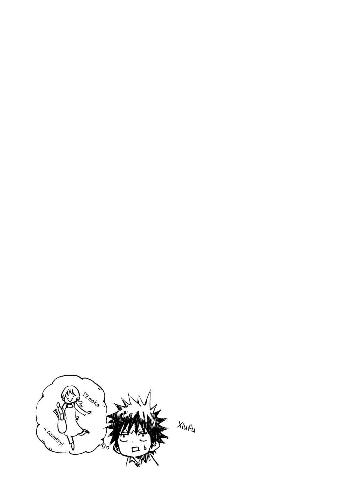 Page 19 Chapter 14 Mazumeshi Elf to Yuuboku gurashi
