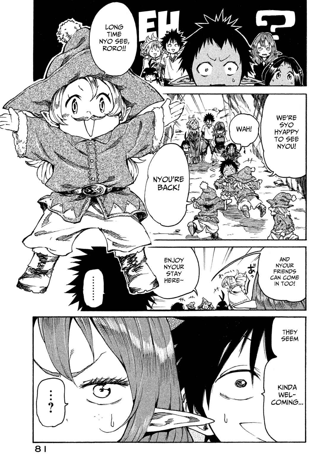 Page 3 Chapter 14 Mazumeshi Elf to Yuuboku gurashi