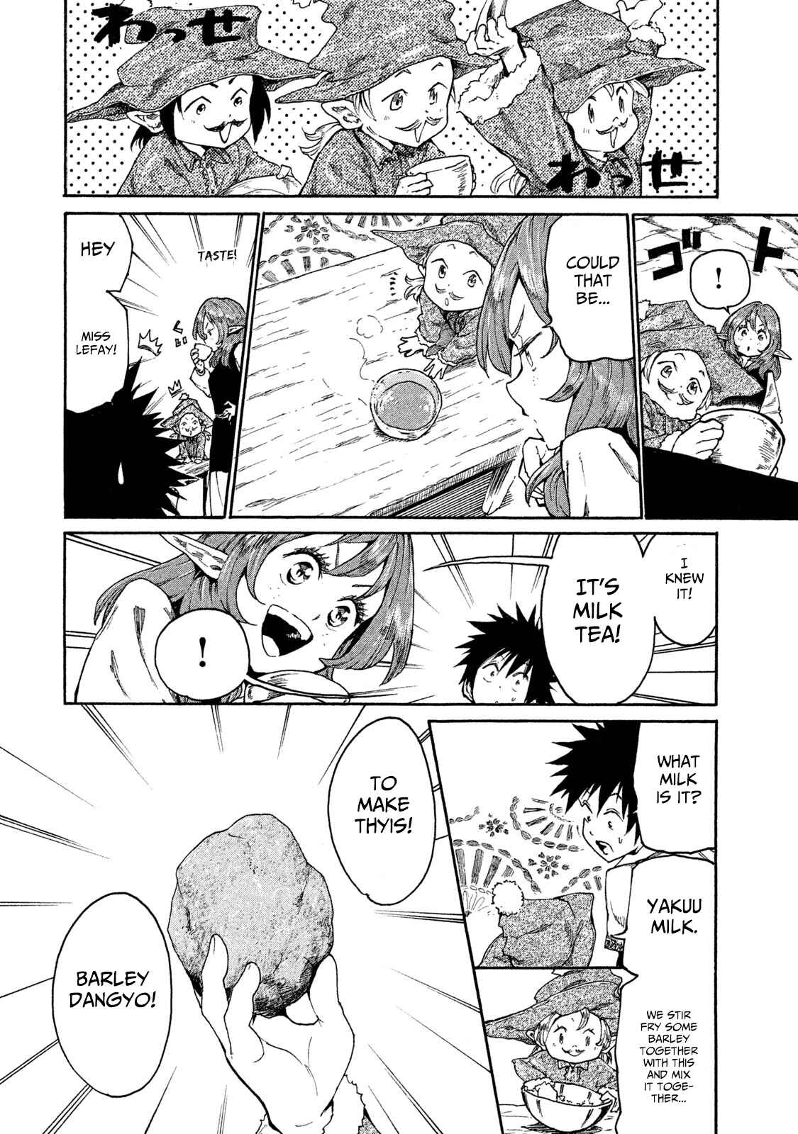 Page 8 Chapter 14 Mazumeshi Elf to Yuuboku gurashi