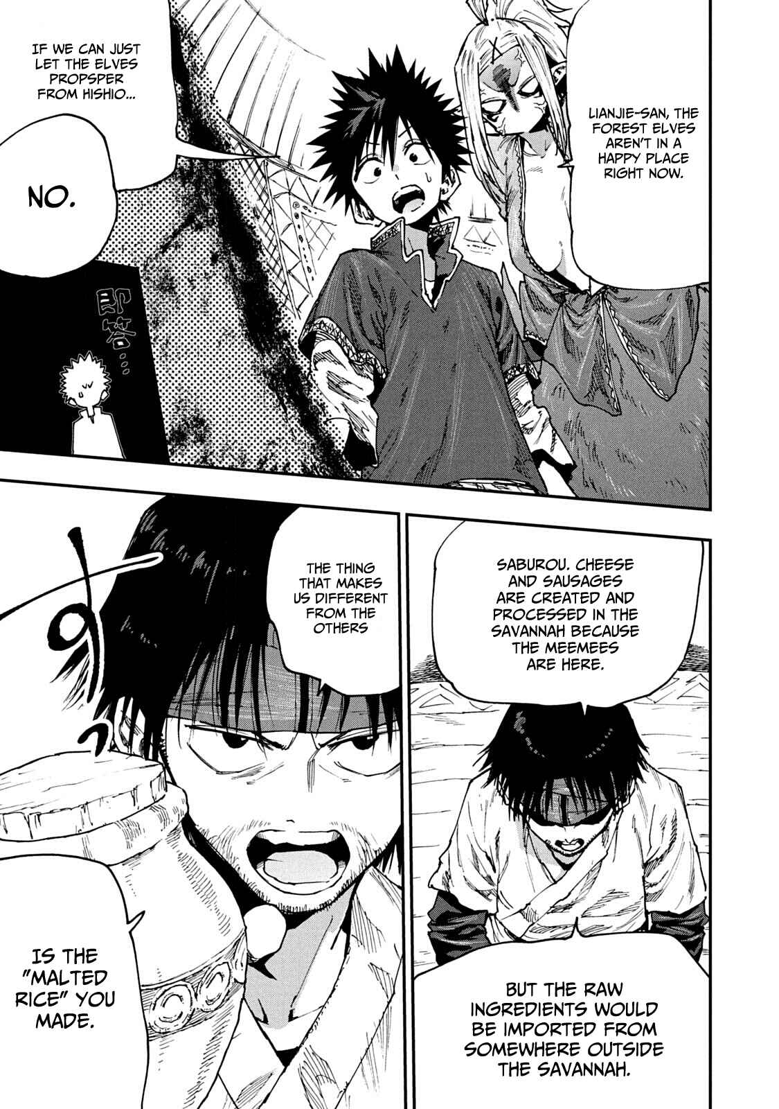 Page 11 Chapter 54 Mazumeshi Elf to Yuuboku gurashi