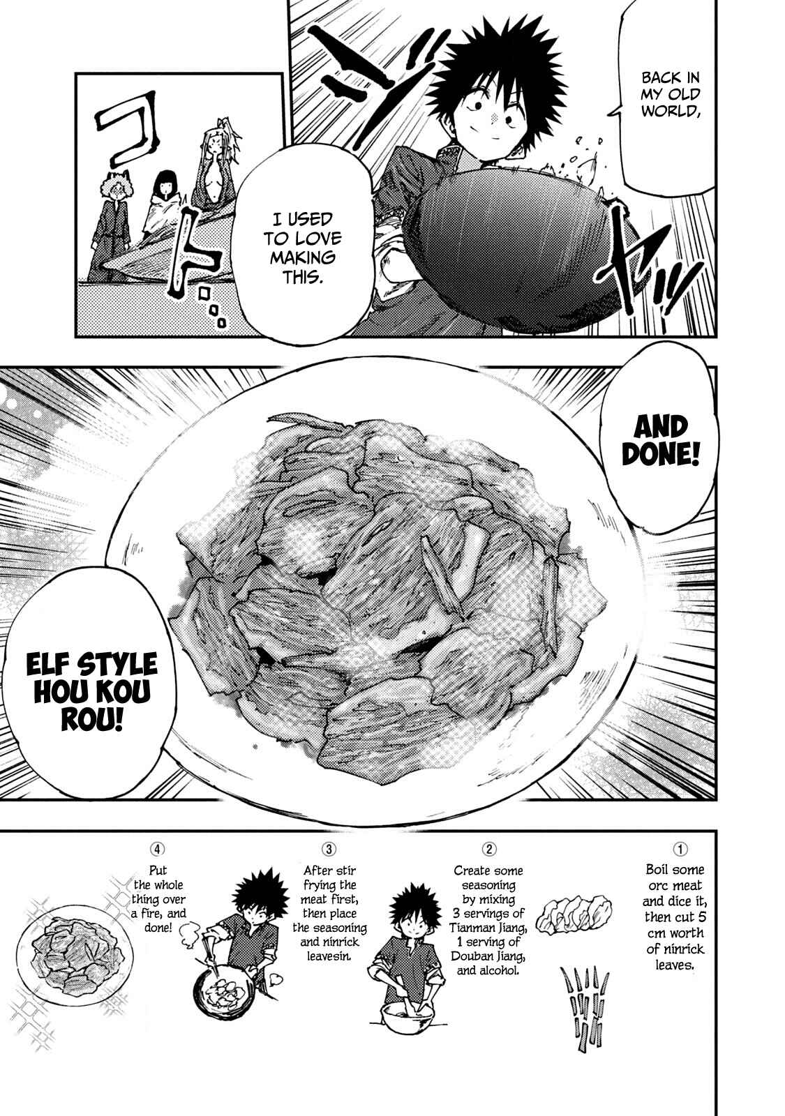 Page 17 Chapter 54 Mazumeshi Elf to Yuuboku gurashi