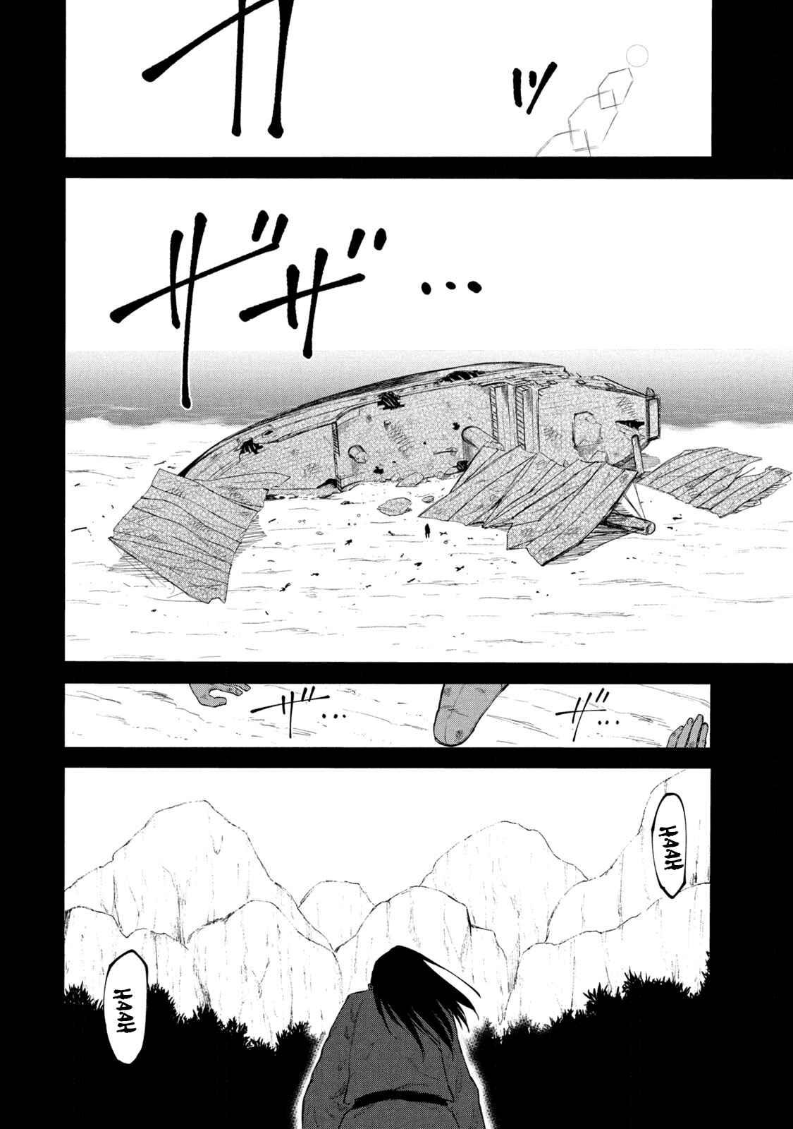 Page 2 Chapter 38.1 Mazumeshi Elf to Yuuboku gurashi
