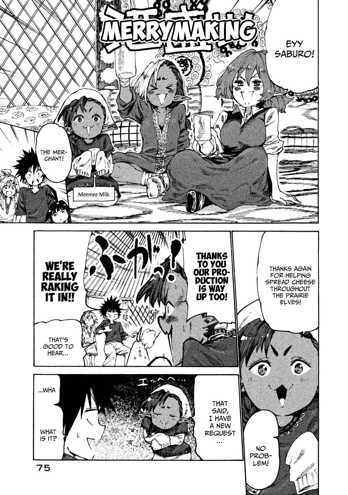 Page 7 Chapter 28 Mazumeshi Elf to Yuuboku gurashi