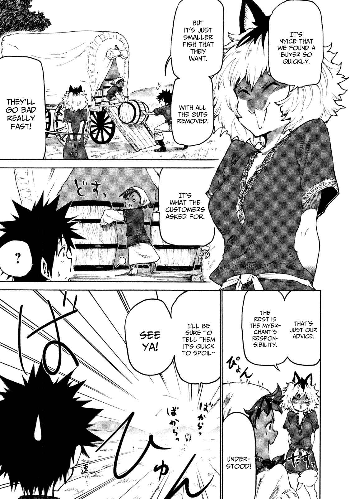 Page 9 Chapter 28 Mazumeshi Elf to Yuuboku gurashi