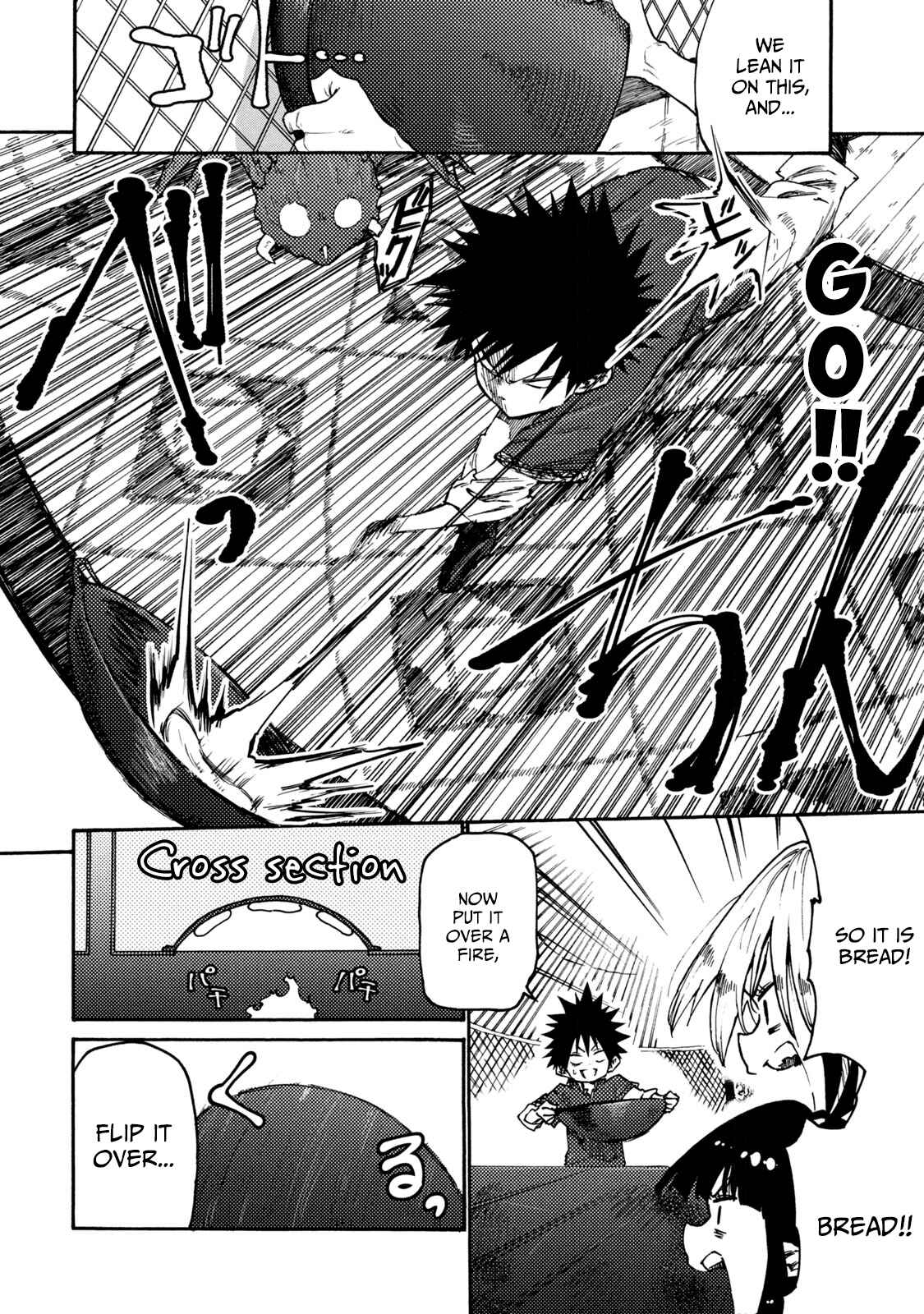 Page 24 Chapter 33 Mazumeshi Elf to Yuuboku gurashi