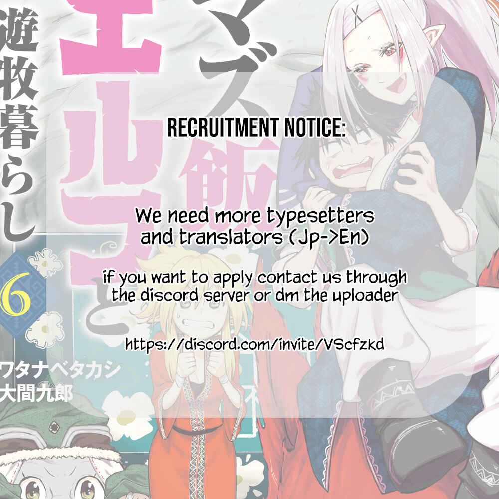 Page 29 Chapter 33 Mazumeshi Elf to Yuuboku gurashi